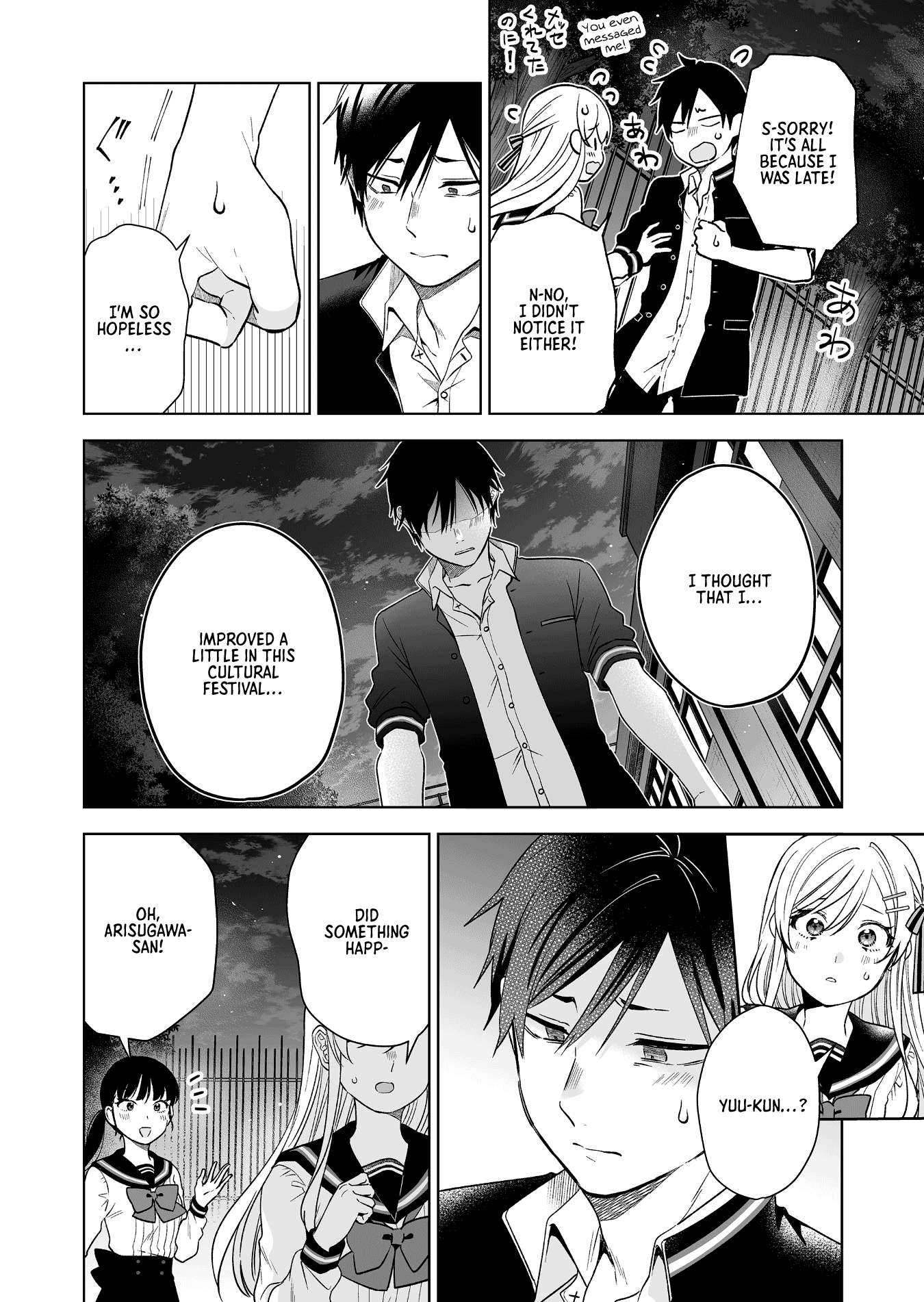 Page 12 of Chapter 86