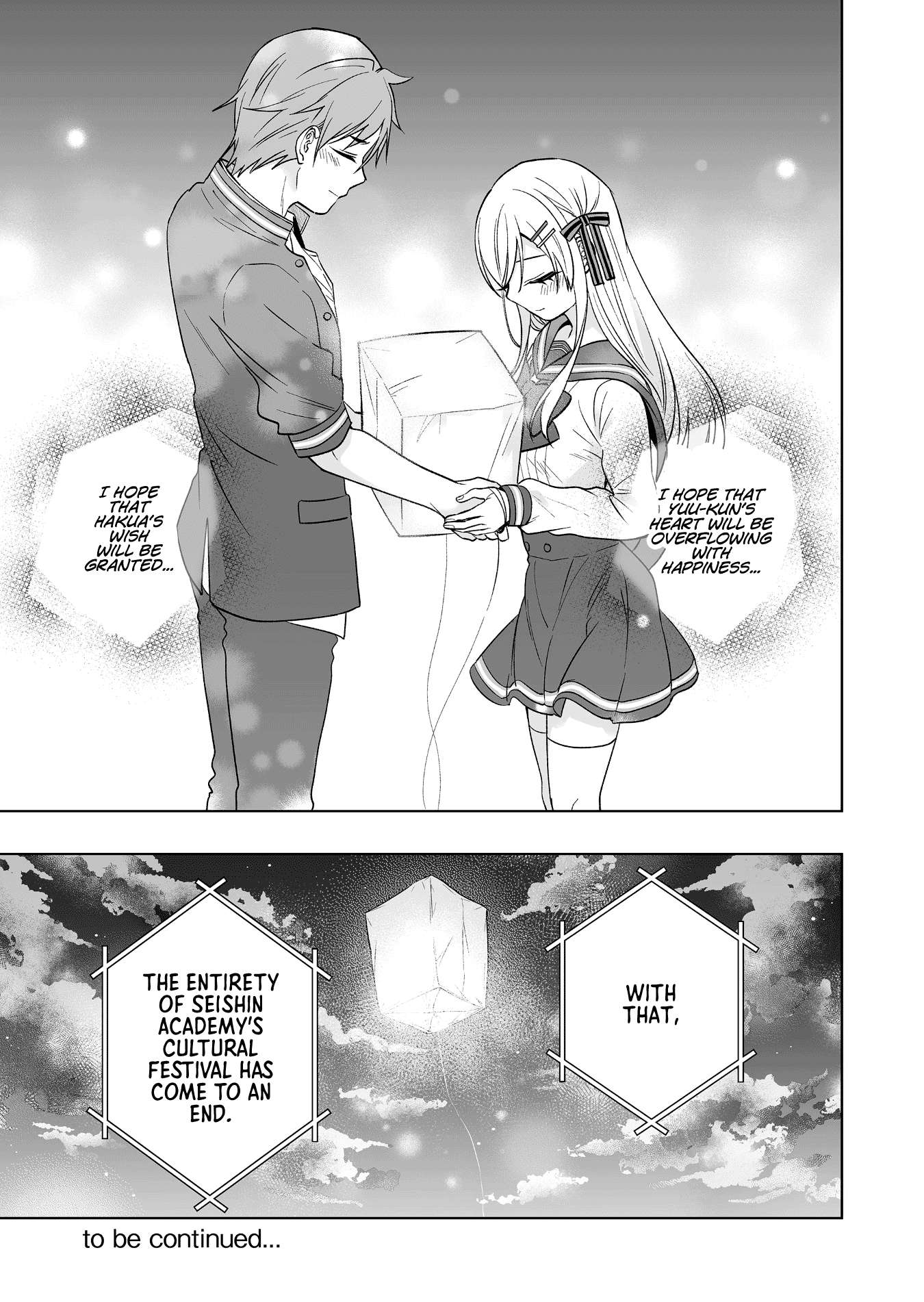 Page 17 of Chapter 86