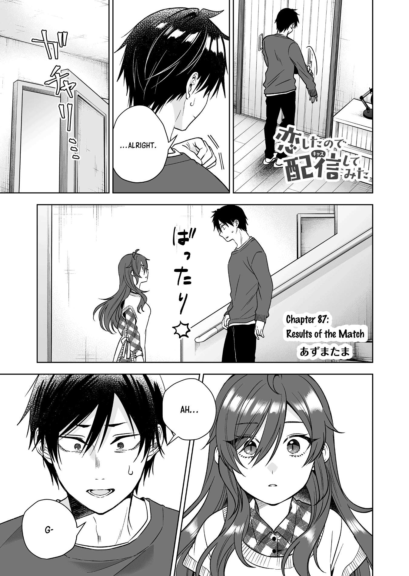 Page 1 of Chapter 87
