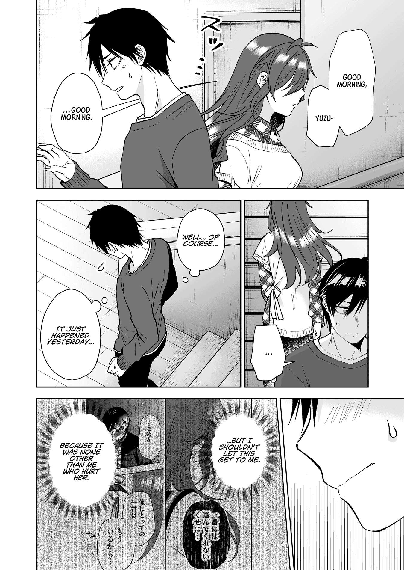 Page 2 of Chapter 87
