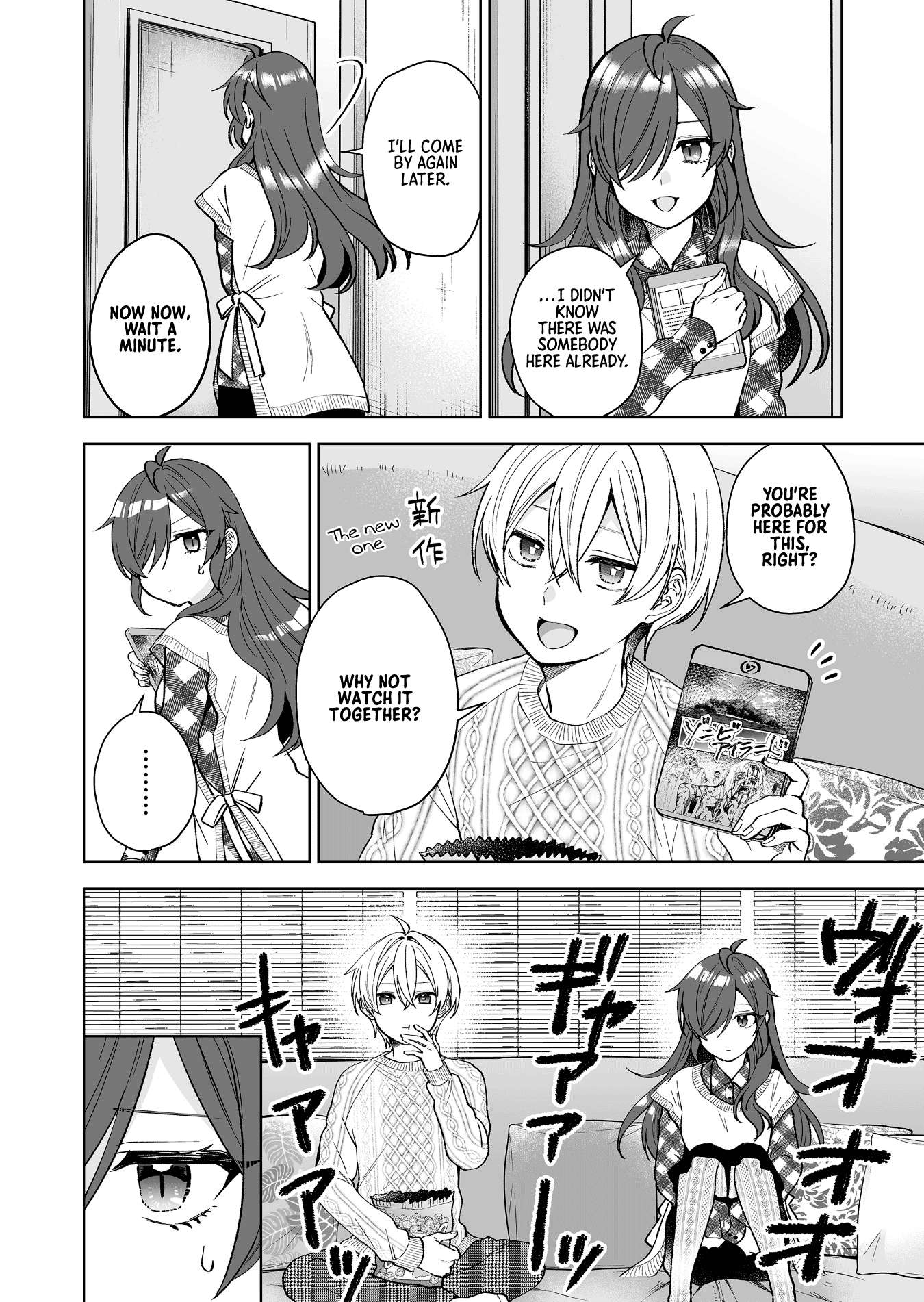 Page 4 of Chapter 87