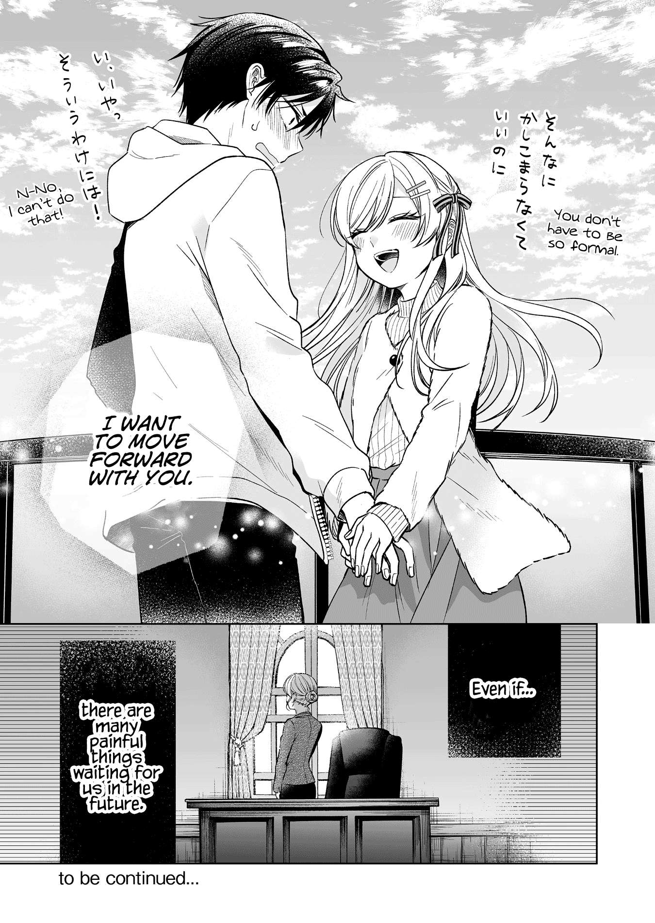 Page 15 of Chapter 87