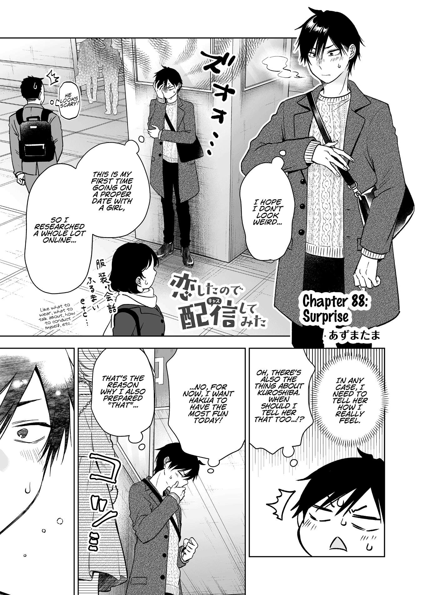 Page 1 of Chapter 88