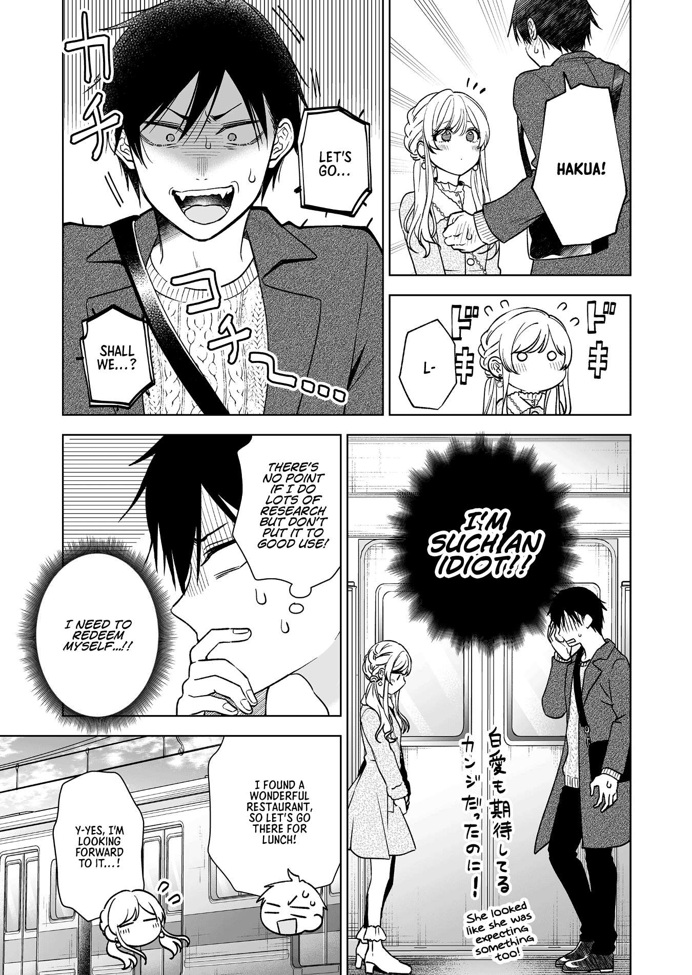 Page 3 of Chapter 88