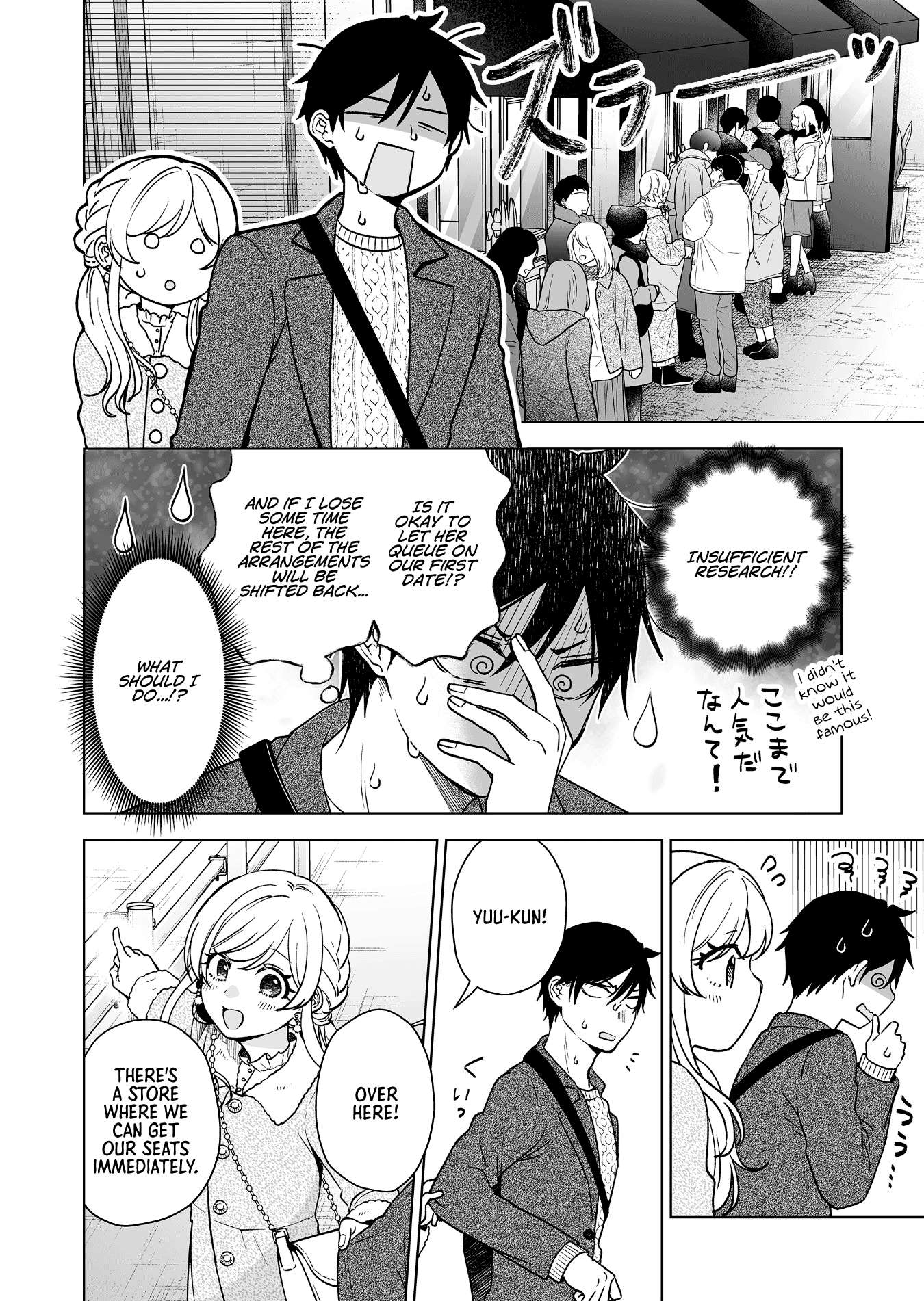 Page 4 of Chapter 88