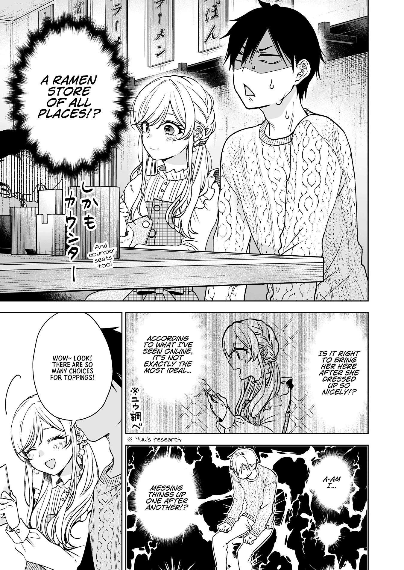 Page 5 of Chapter 88