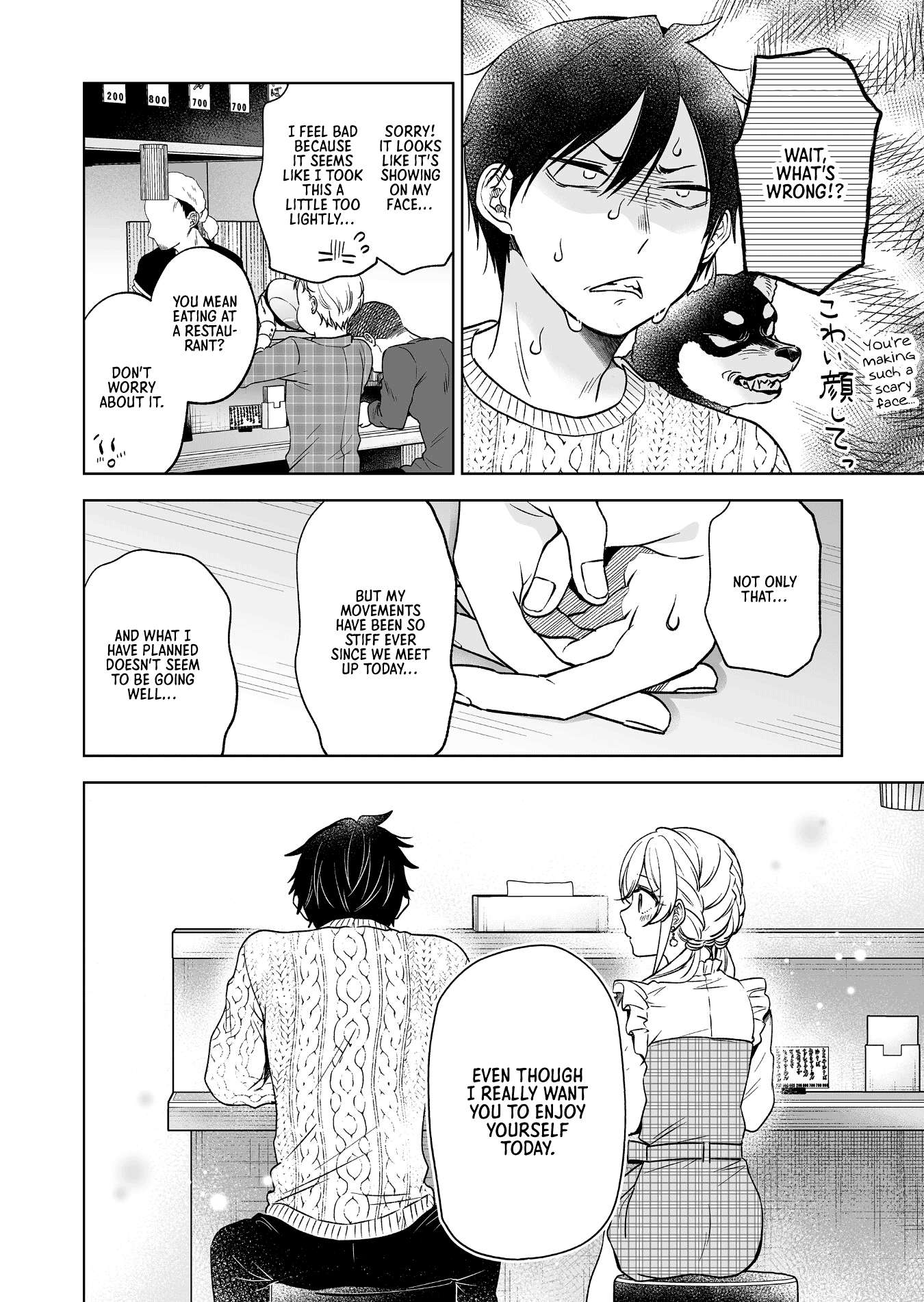 Page 6 of Chapter 88