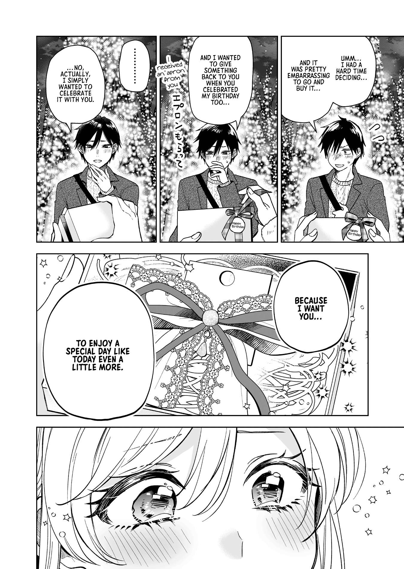 Page 12 of Chapter 88