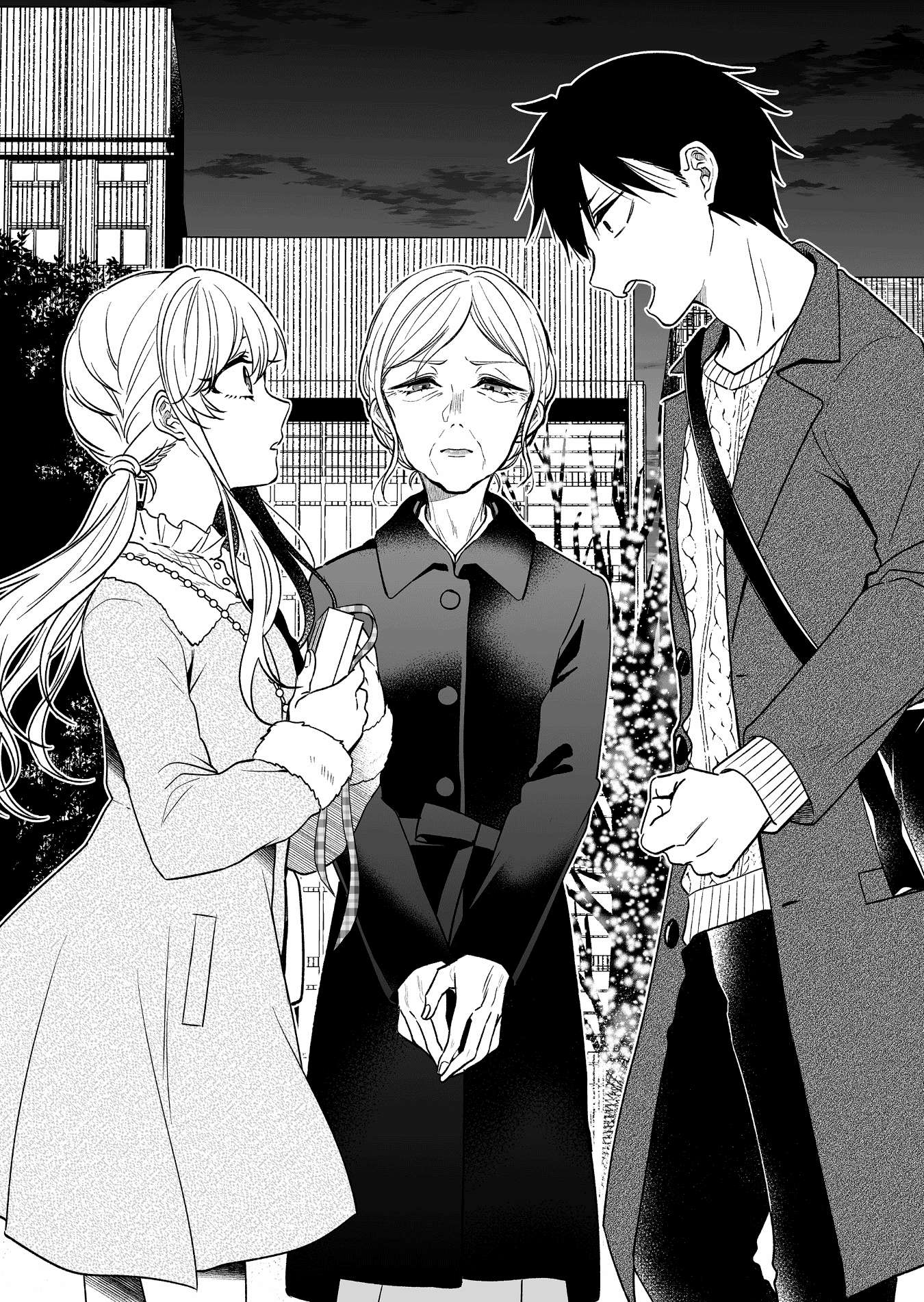 Page 15 of Chapter 88
