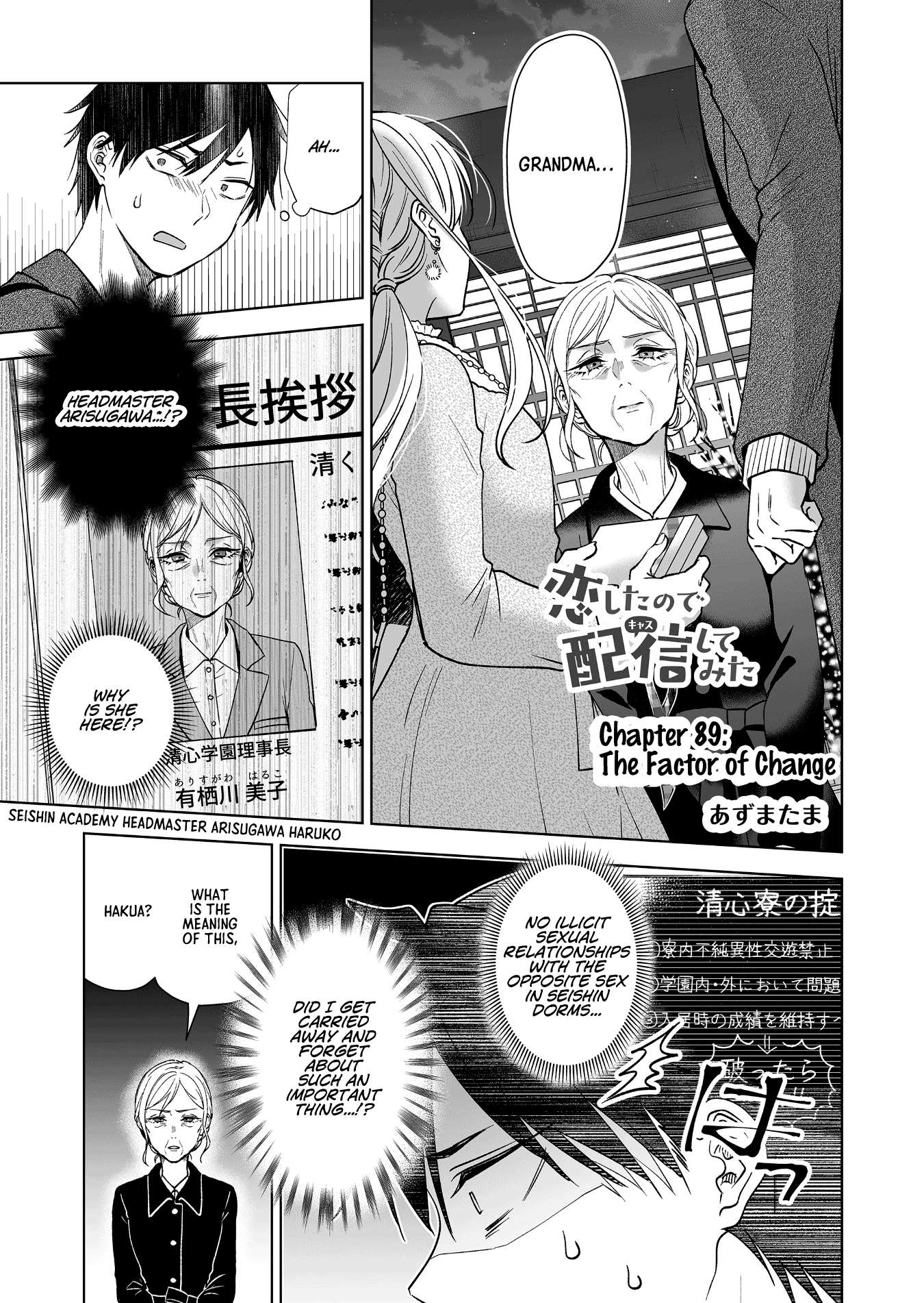 Page 1 of Chapter 89