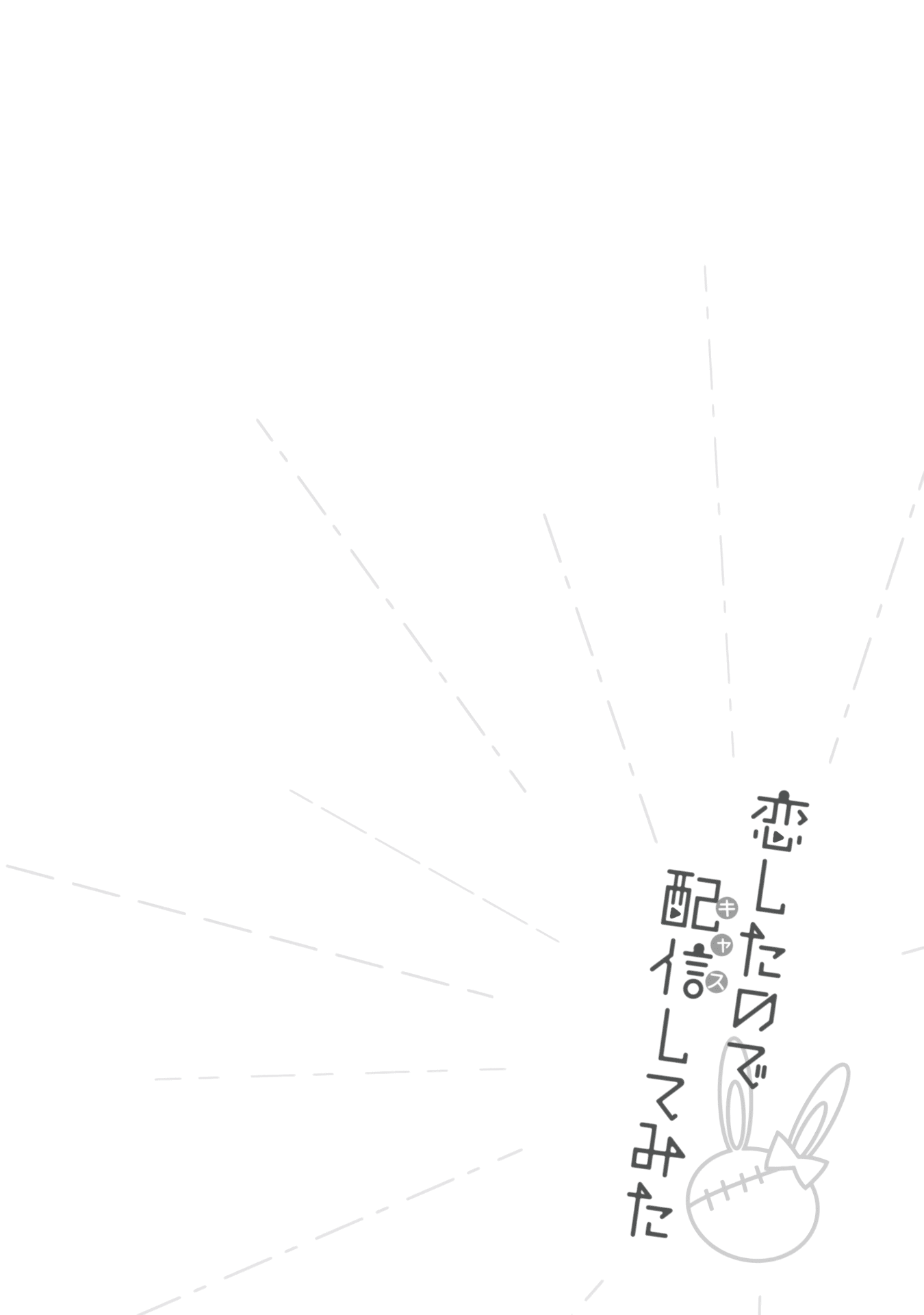 Page 4 of Chapter 9.5