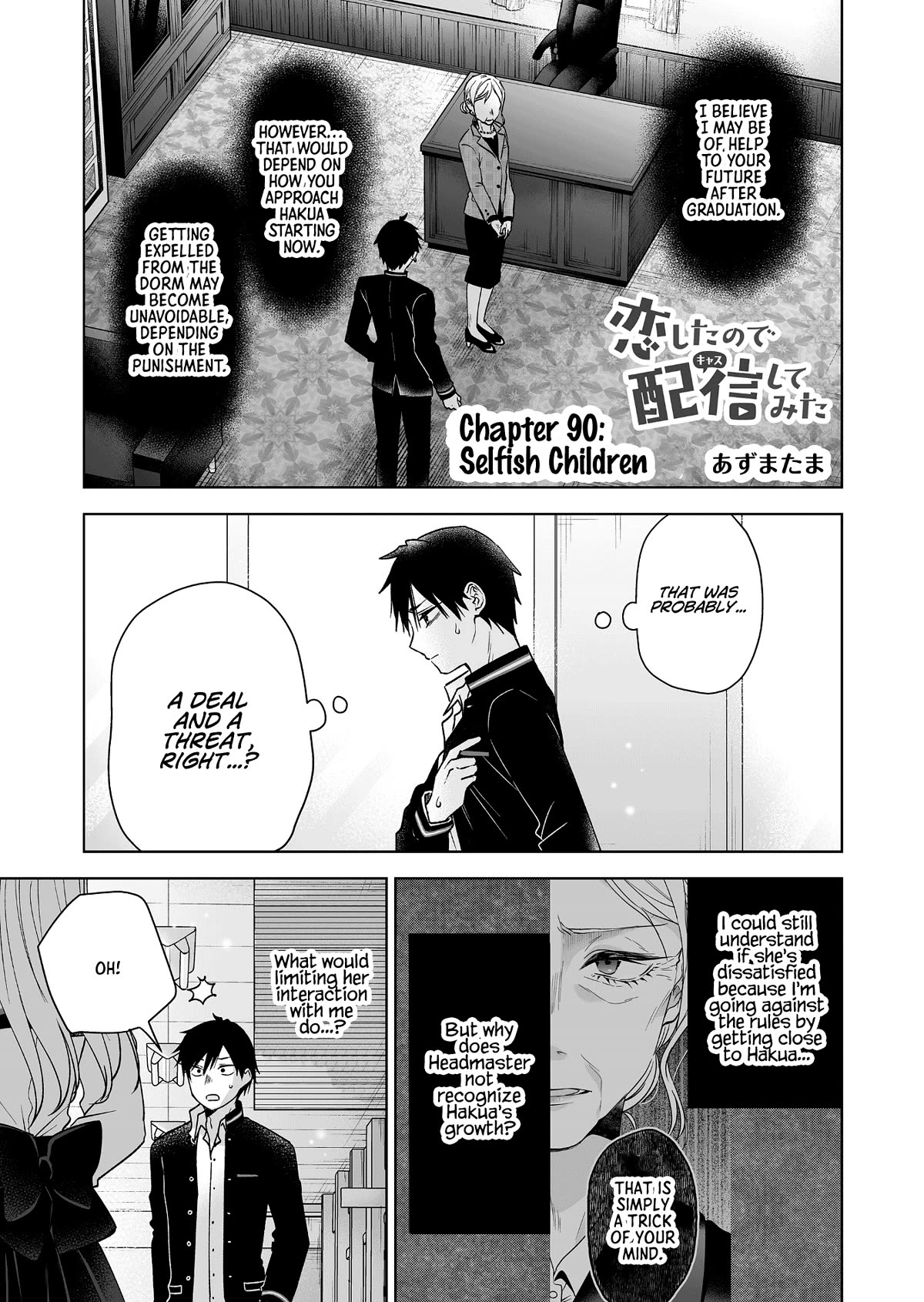 Page 1 of Chapter 90