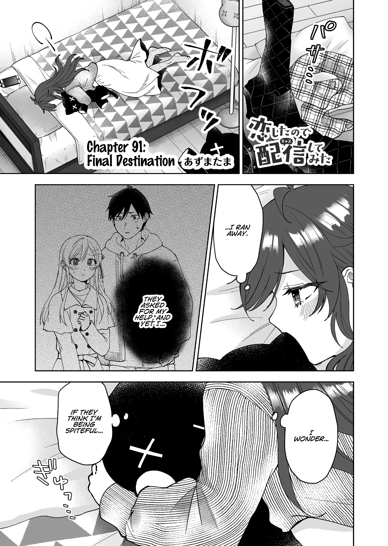 Page 1 of Chapter 91