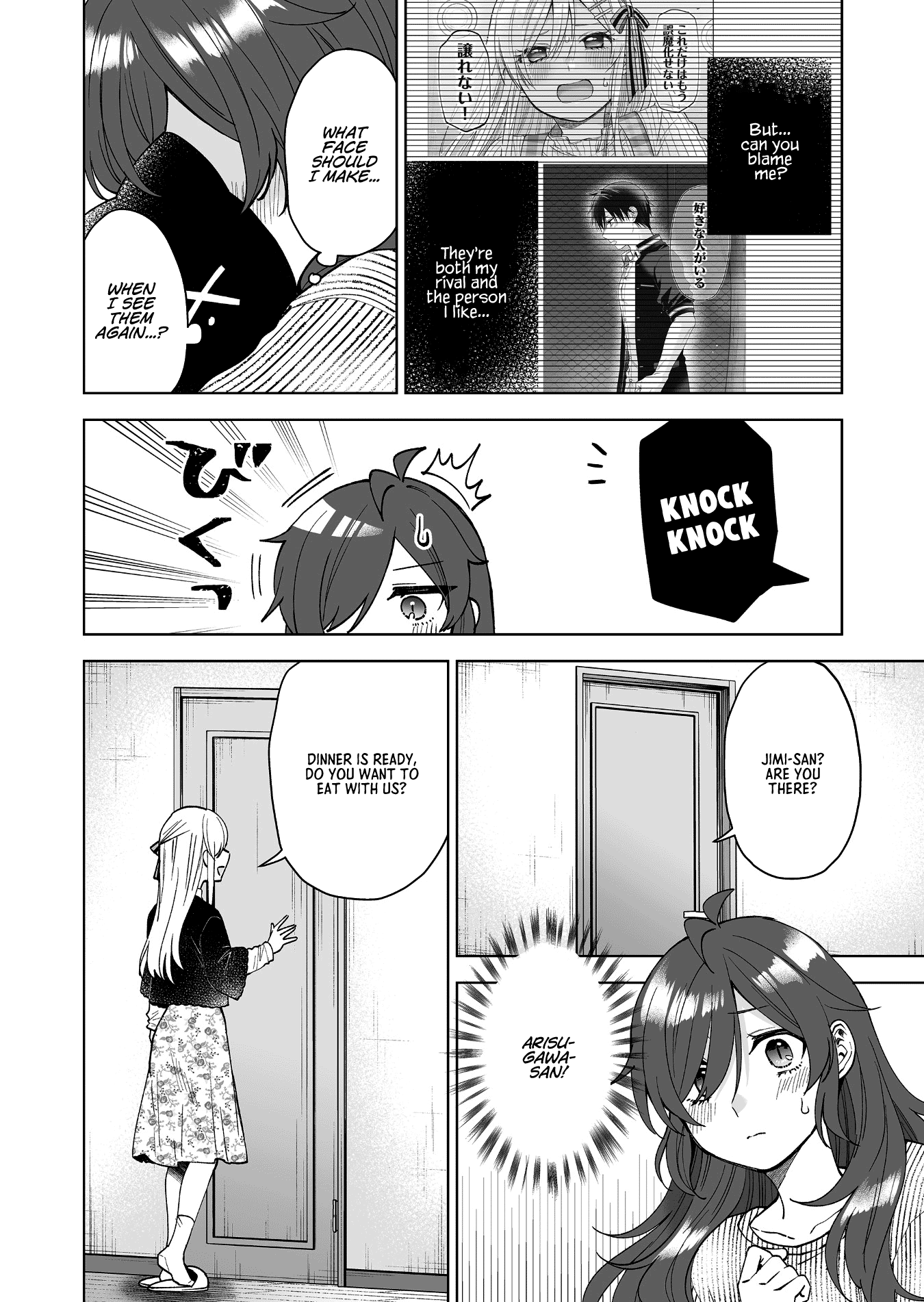 Page 2 of Chapter 91