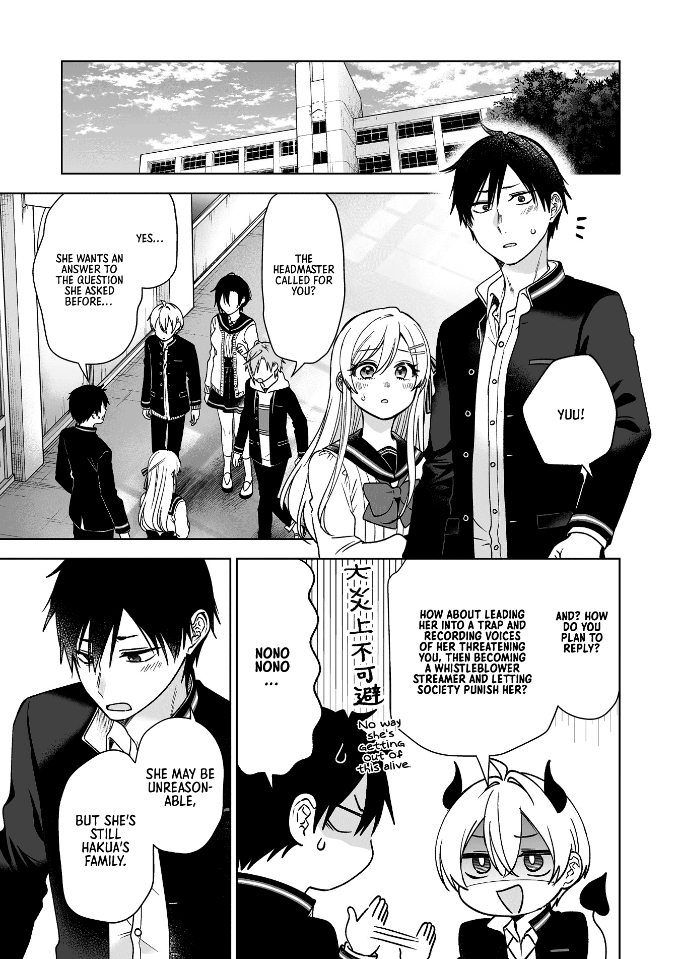 Page 13 of Chapter 91