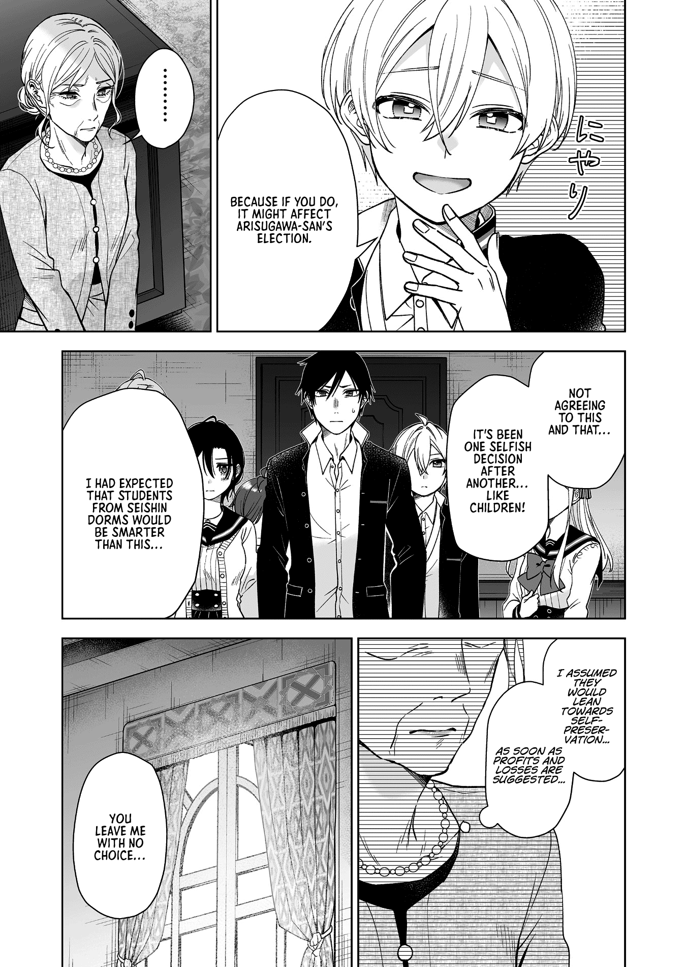 Page 13 of Chapter 92