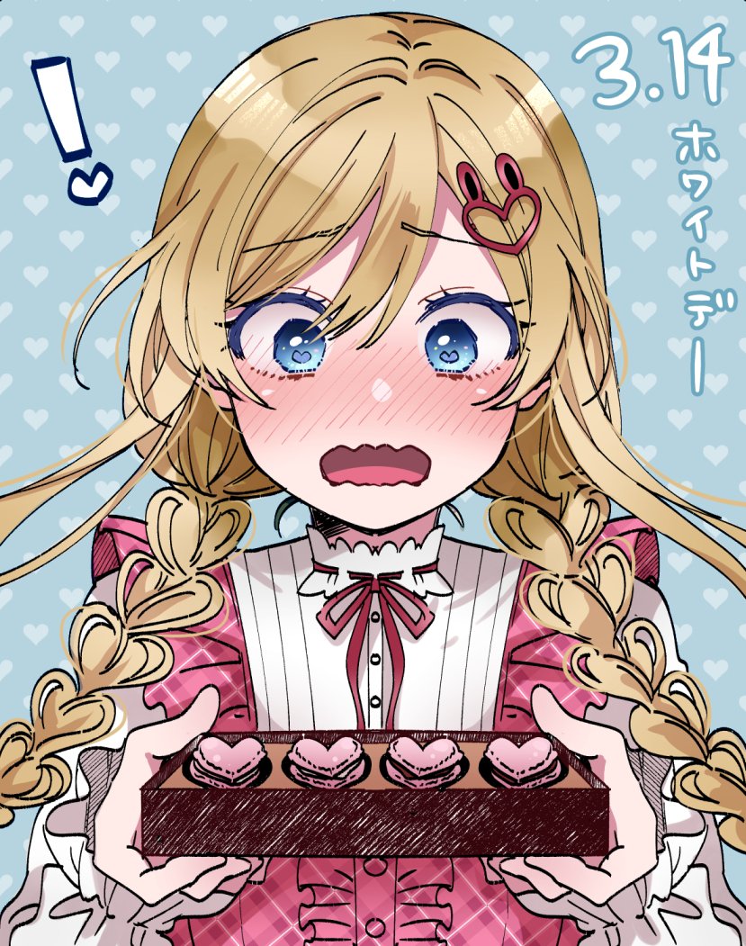 Page 17 of Chapter 92