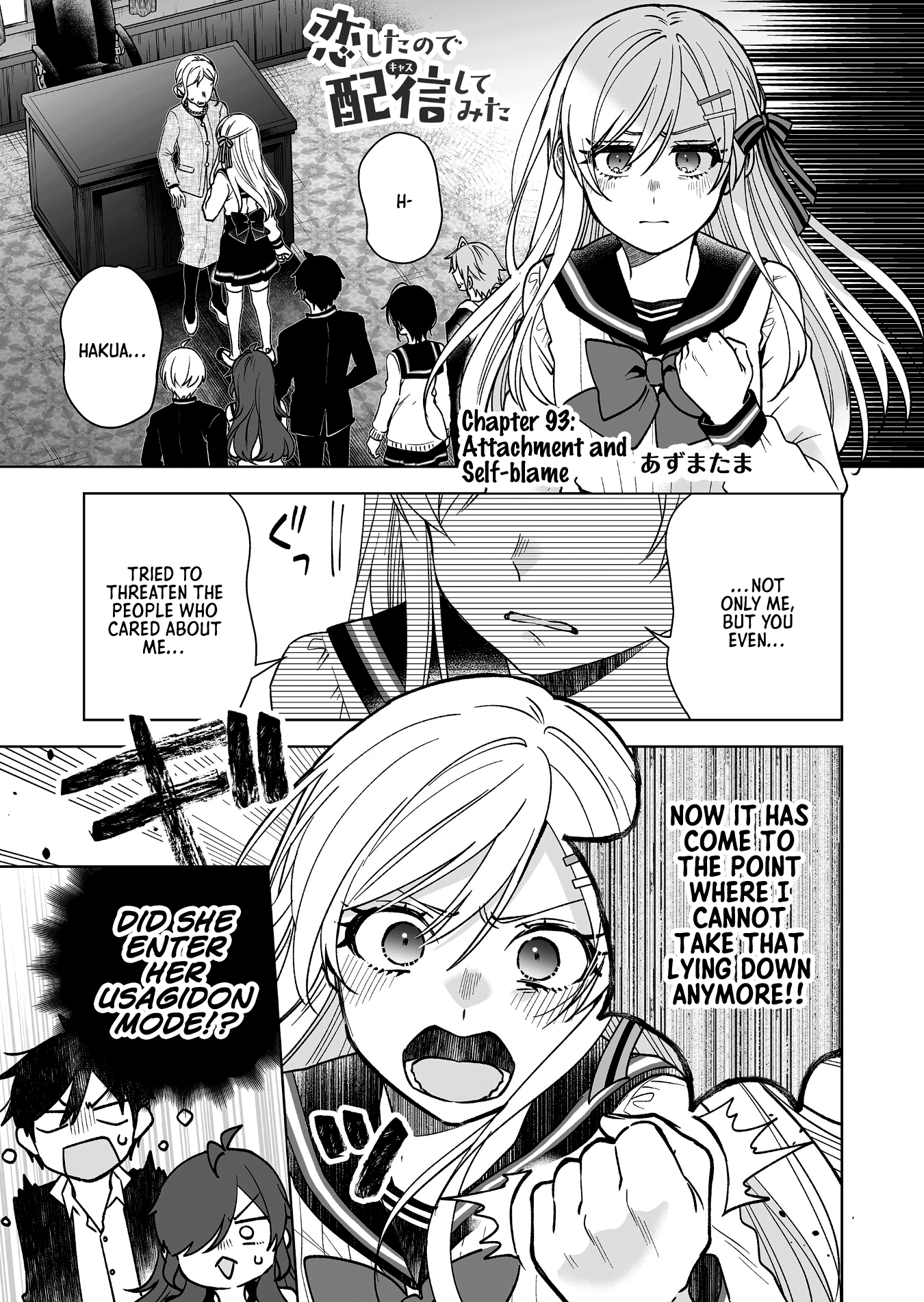 Page 1 of Chapter 93
