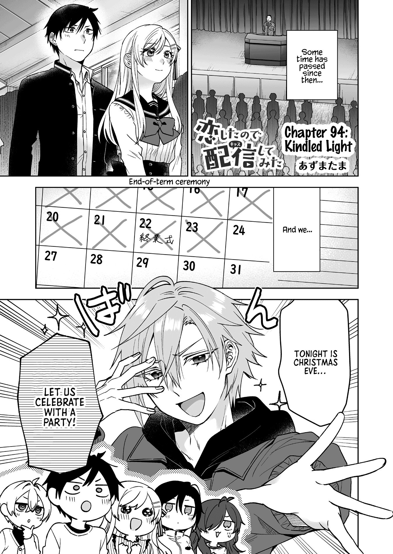 Page 1 of Chapter 94
