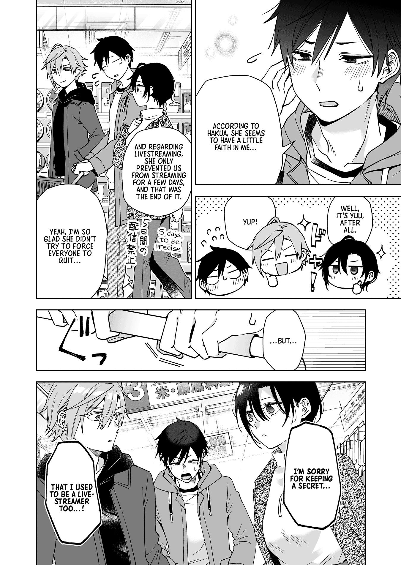 Page 4 of Chapter 94