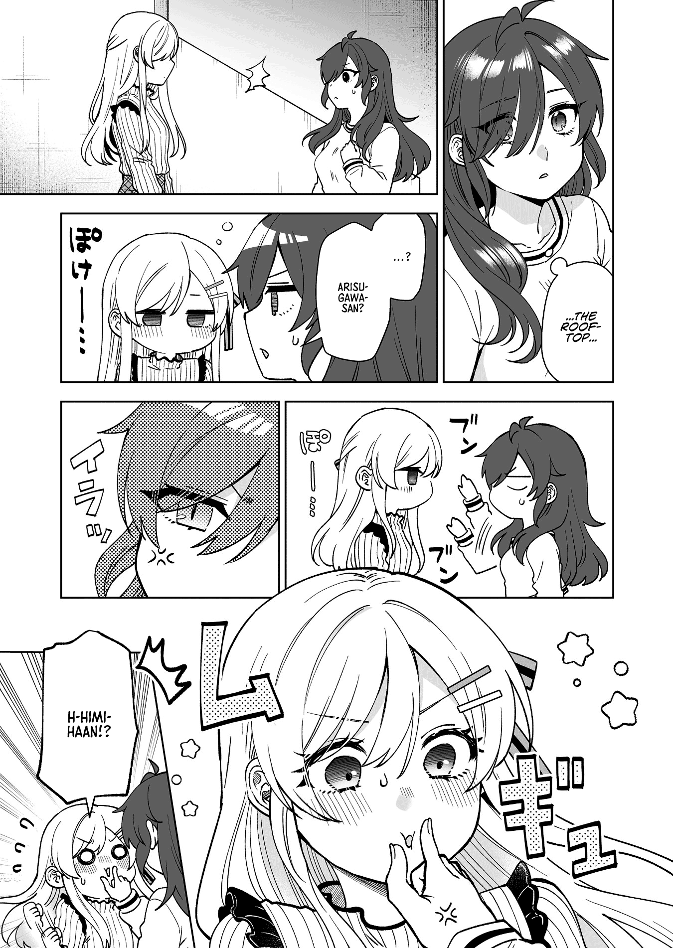 Page 11 of Chapter 94