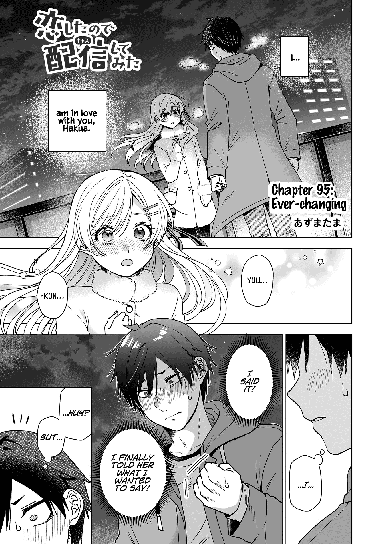 Page 1 of Chapter 95