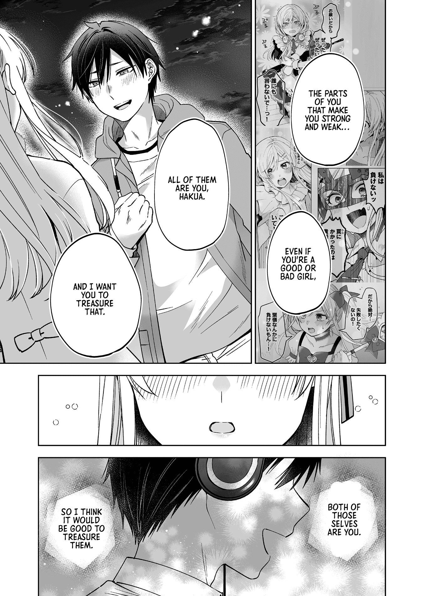 Page 5 of Chapter 95