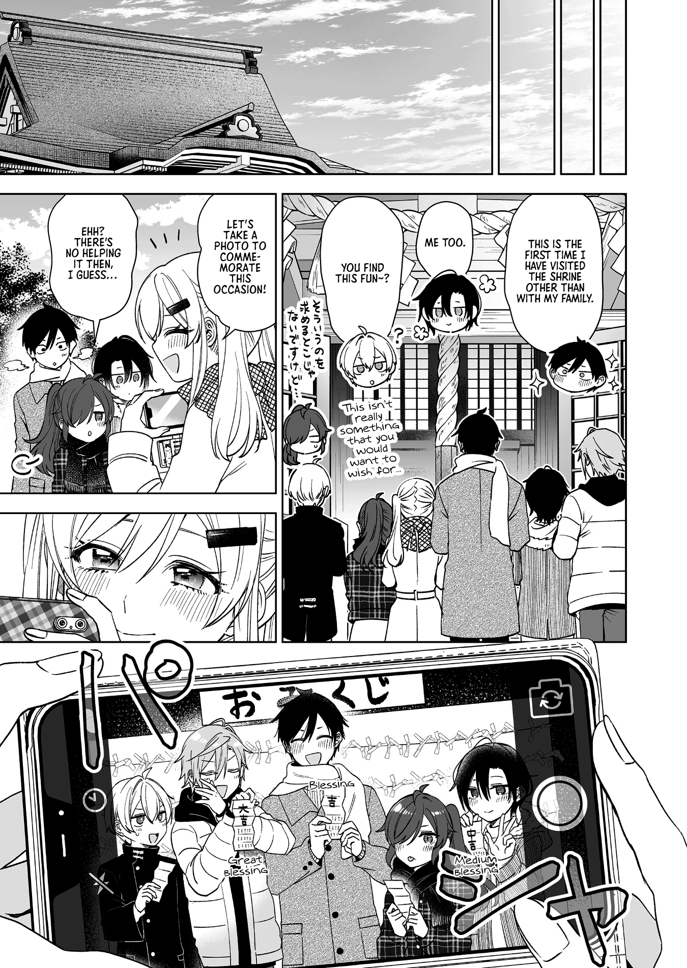Page 16 of Chapter 95