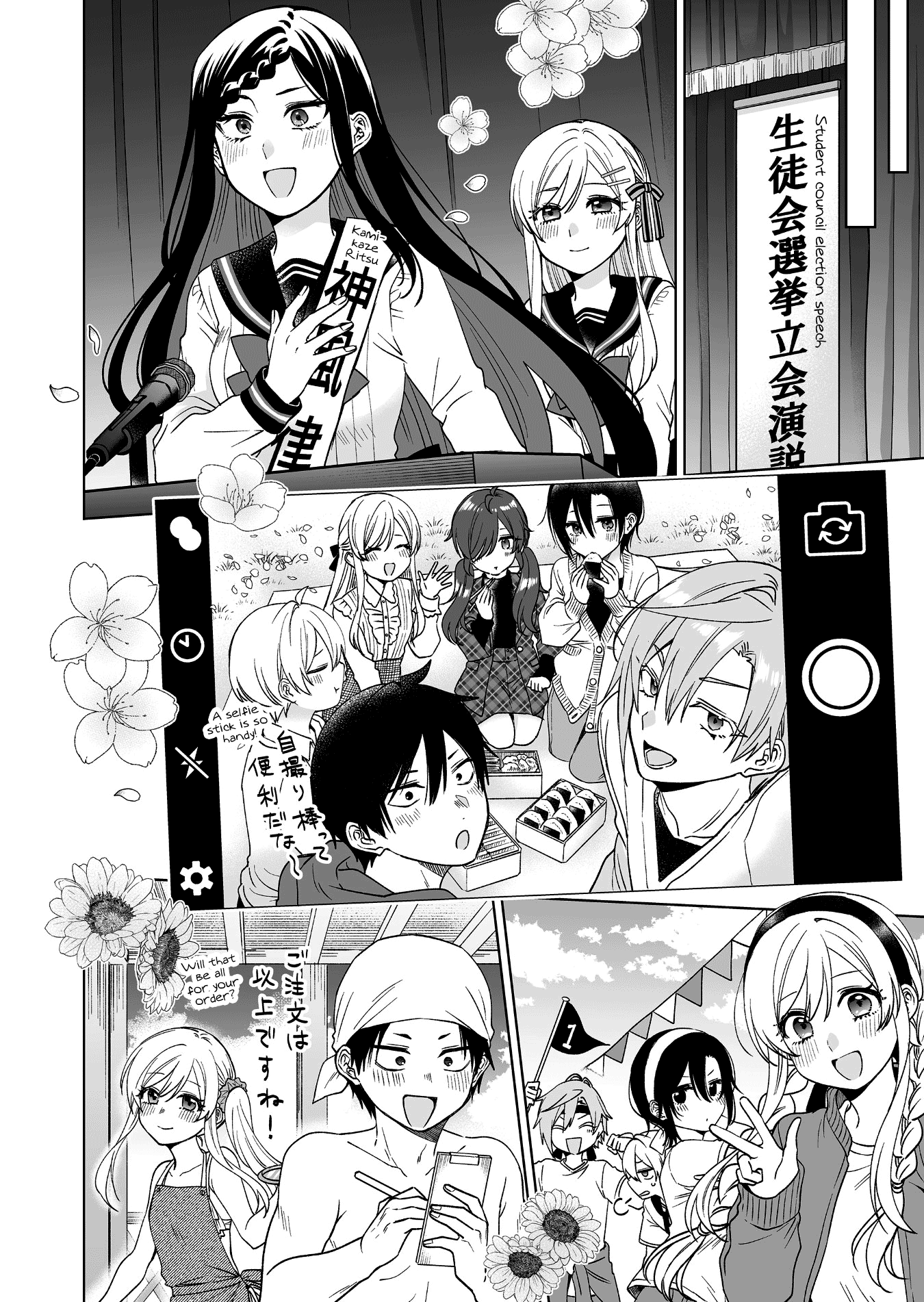 Page 17 of Chapter 95
