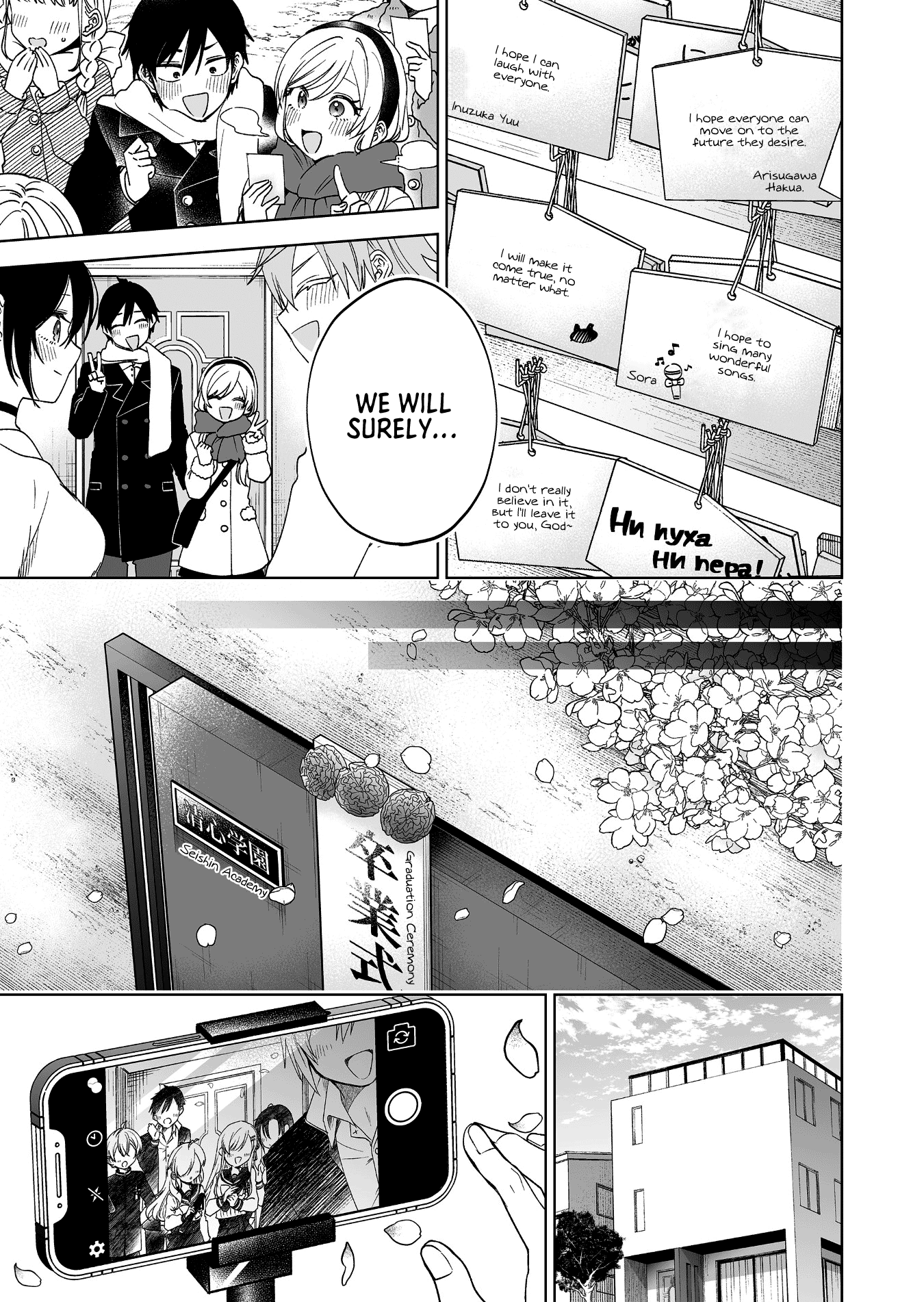 Page 20 of Chapter 95