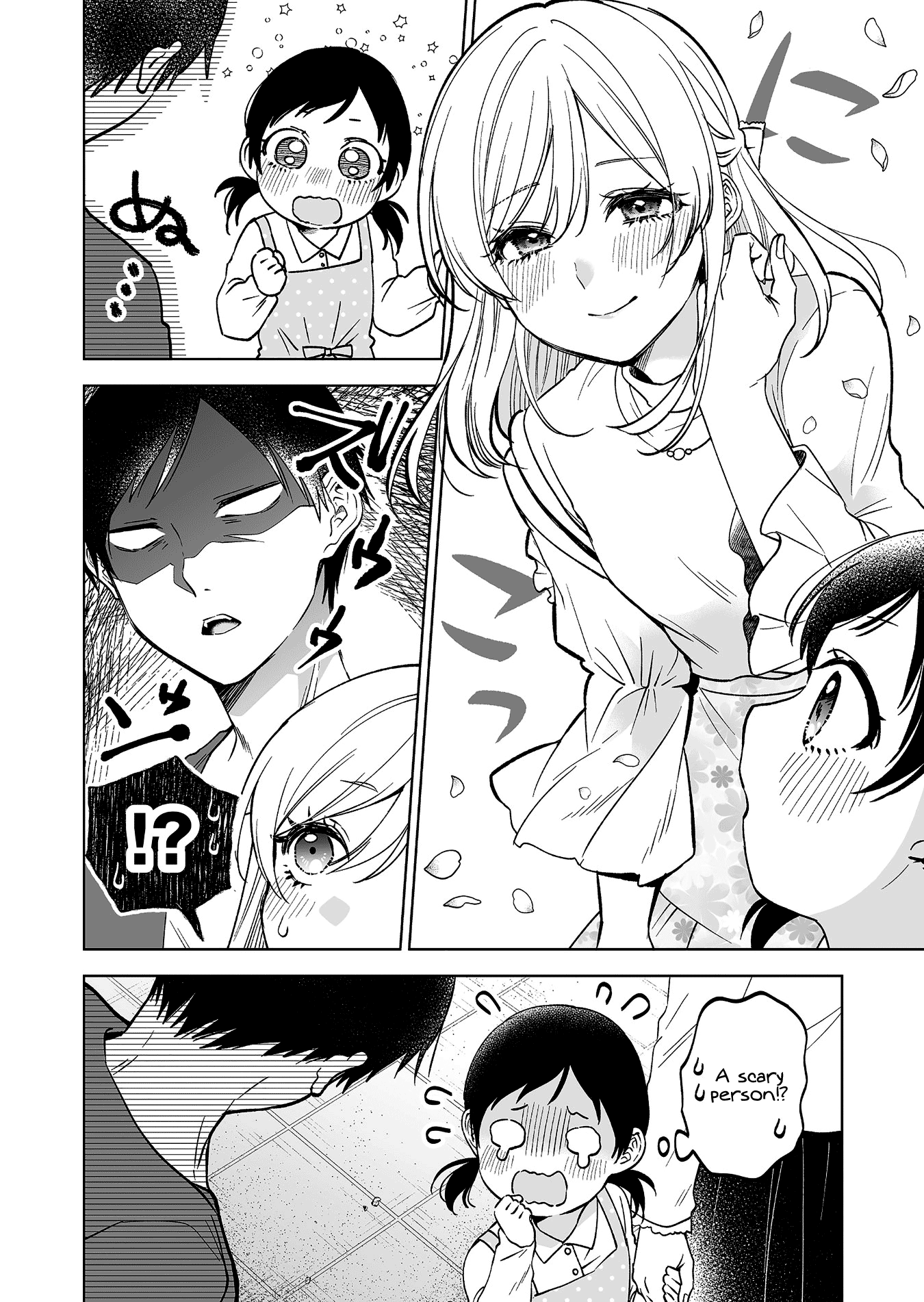 Page 2 of Chapter 96