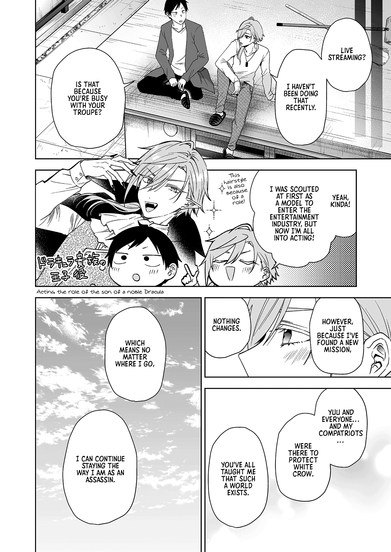 Page 20 of Chapter 96