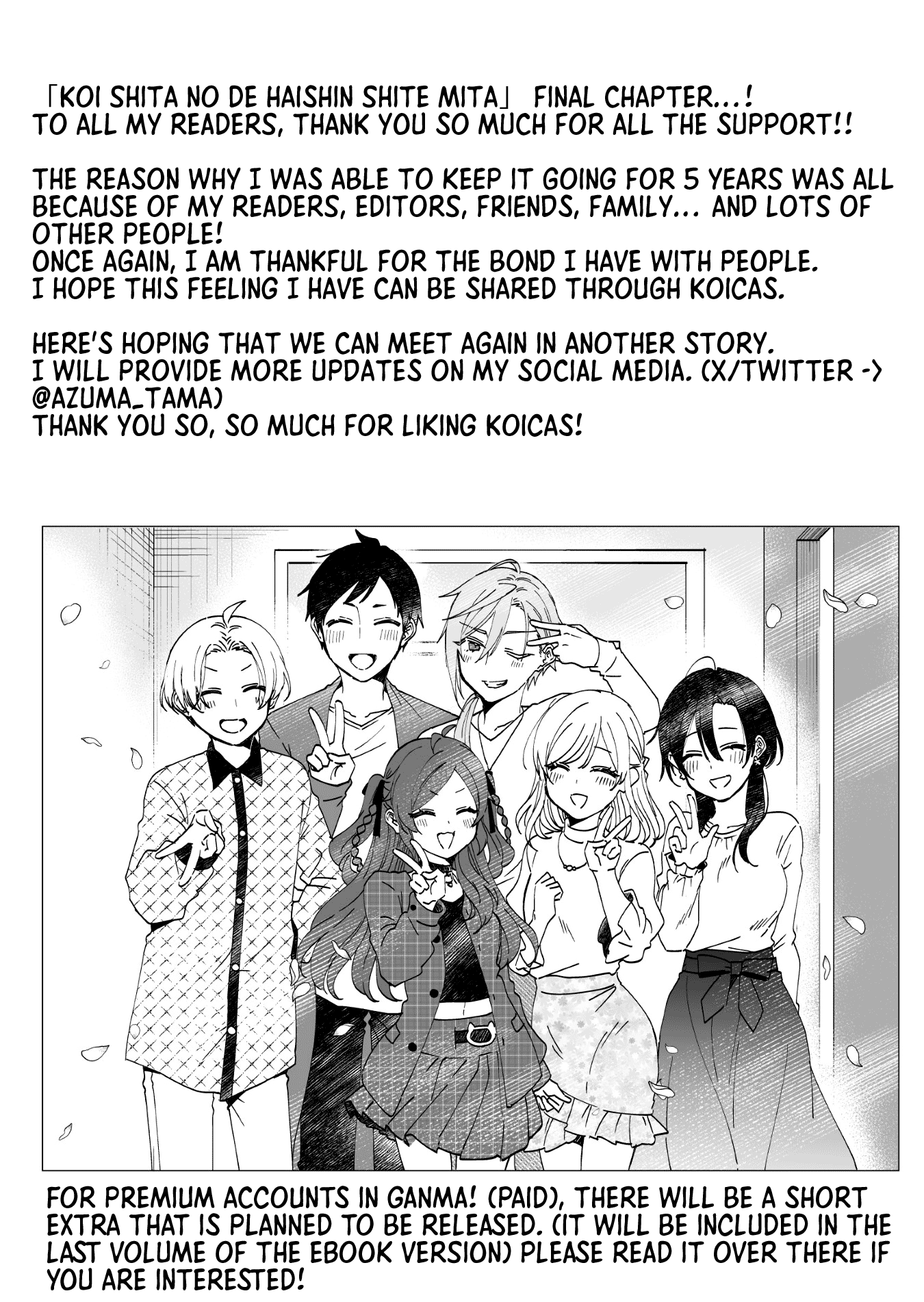 Page 31 of Chapter 96