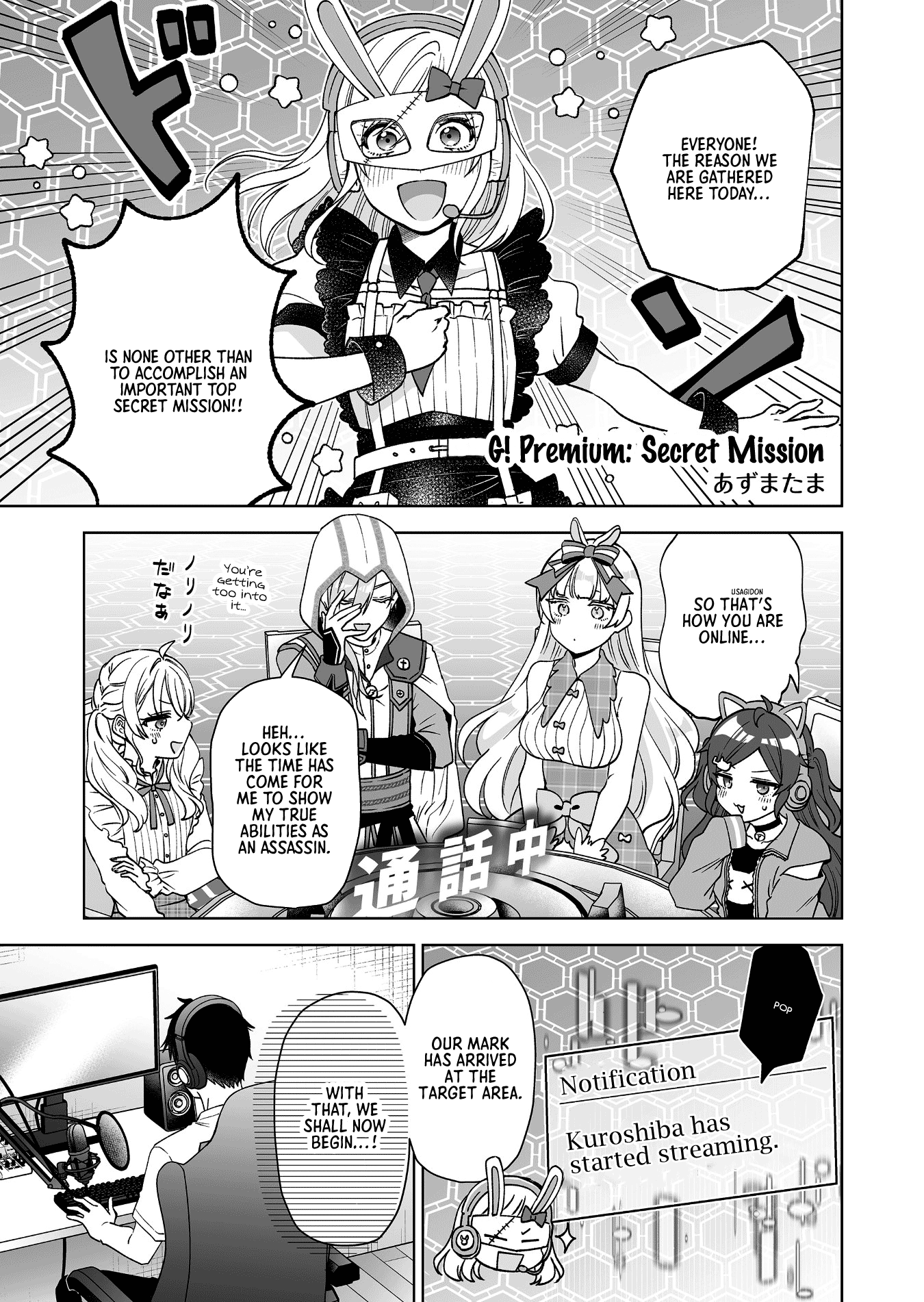 Page 1 of Chapter 96.5