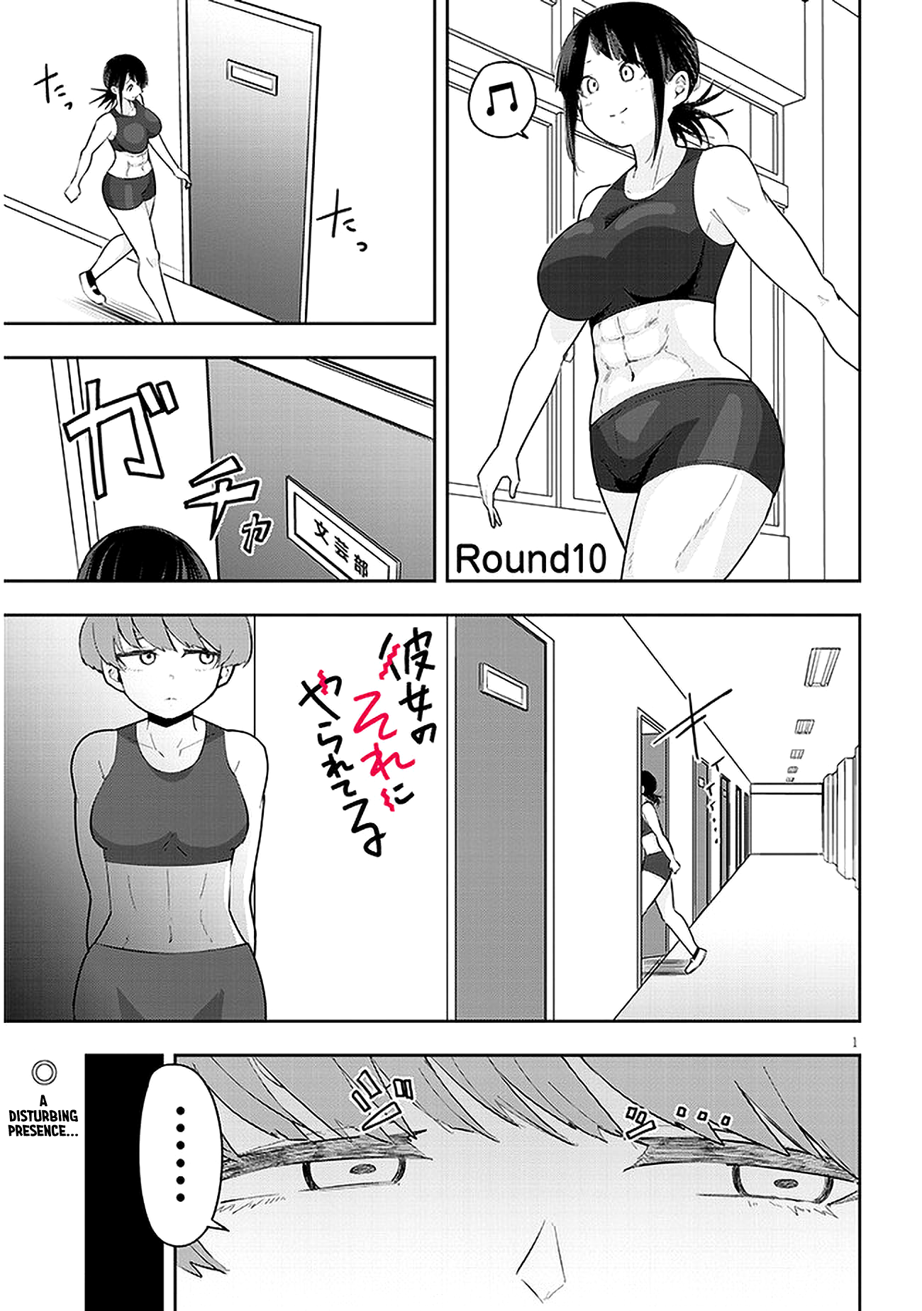 Page 2 of Chapter 10