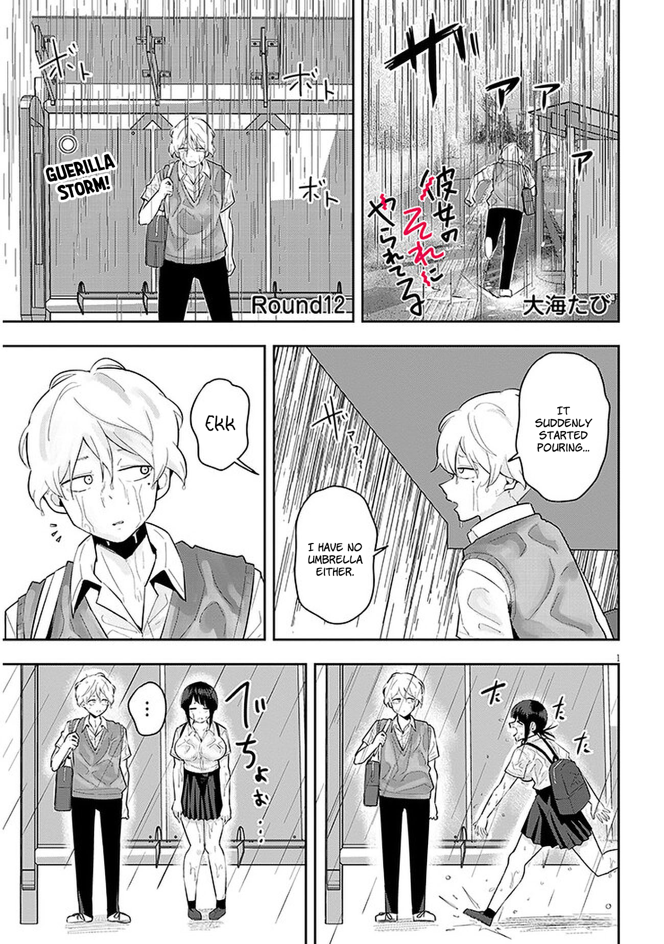 Page 2 of Chapter 12