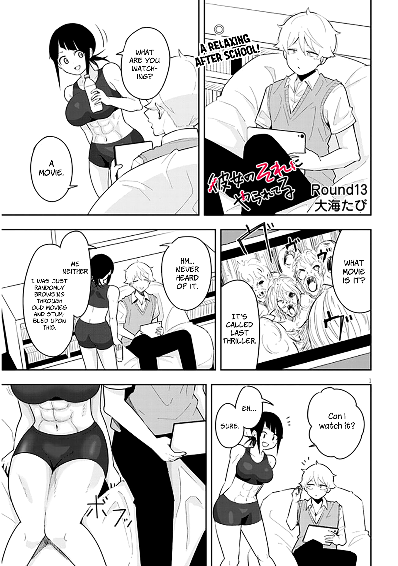 Page 2 of Chapter 13
