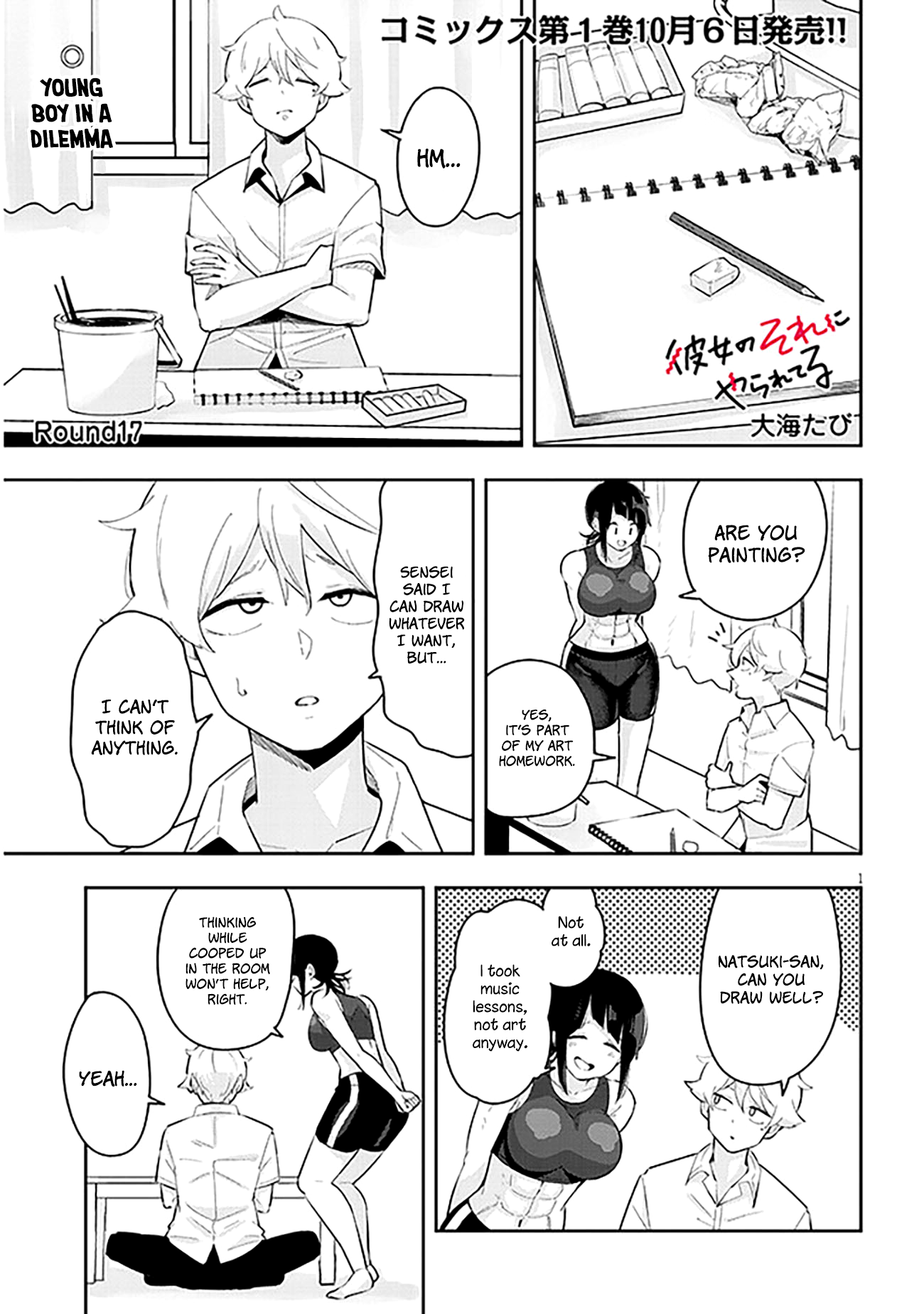 Page 2 of Chapter 17