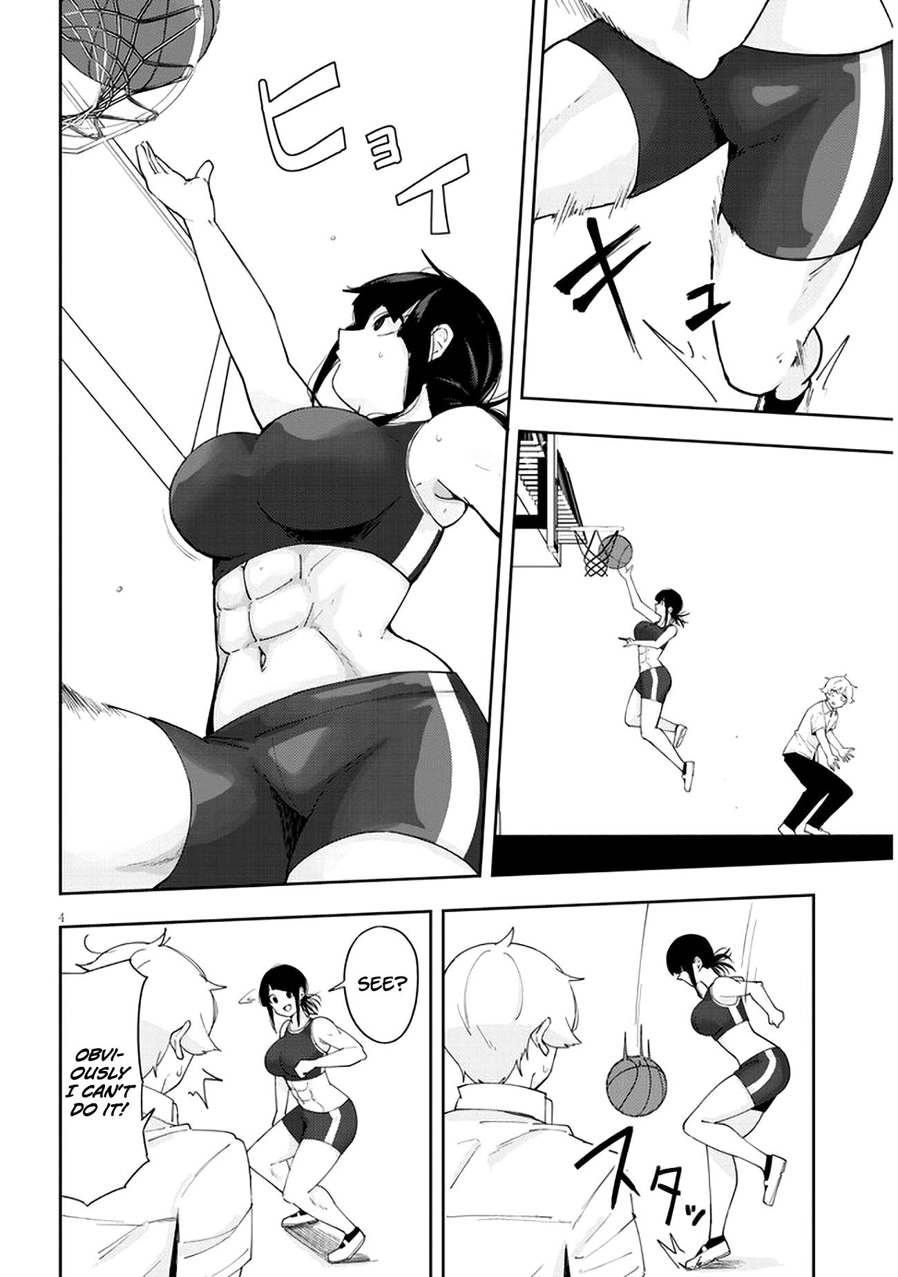Page 5 of Chapter 19