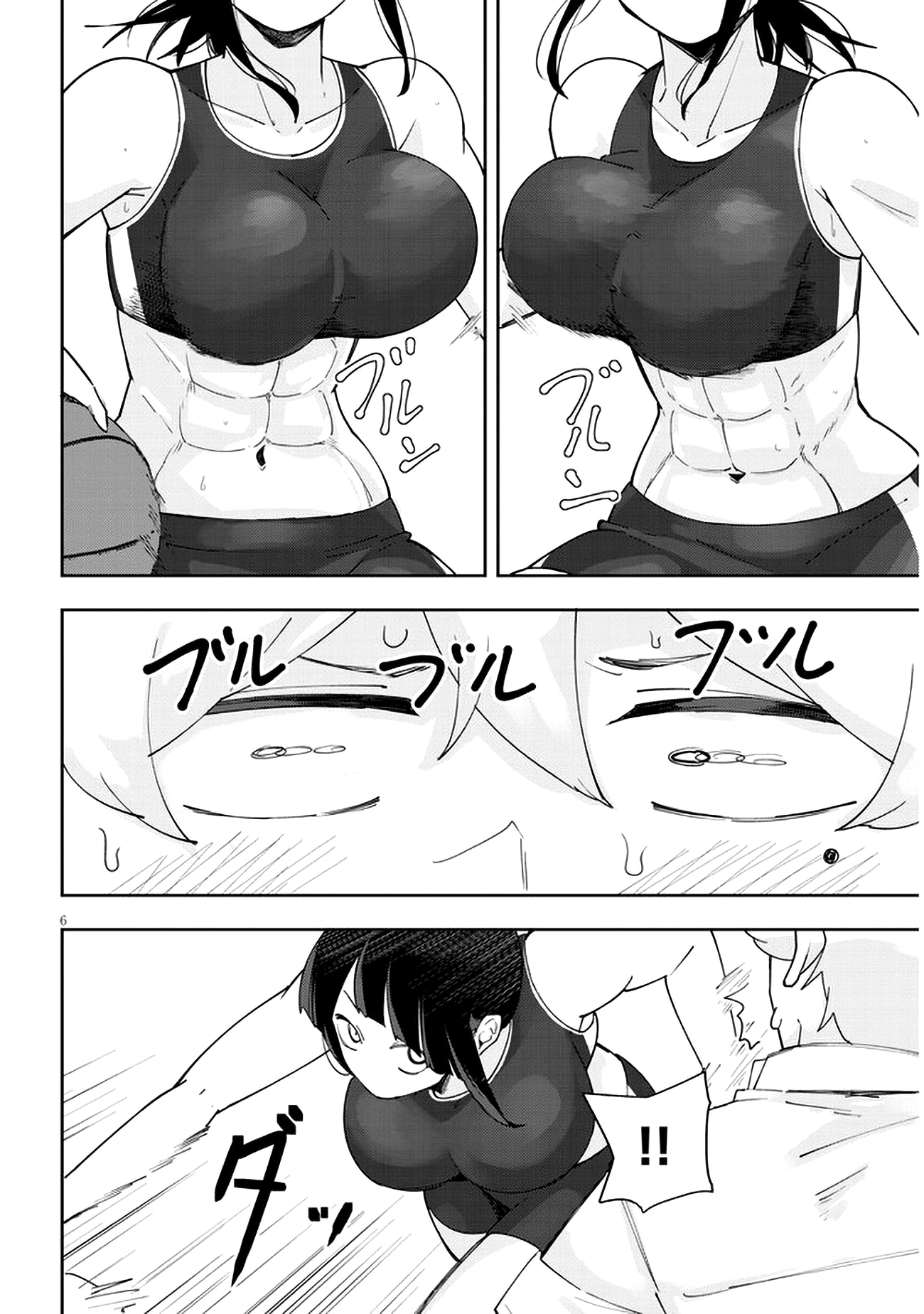 Page 7 of Chapter 19
