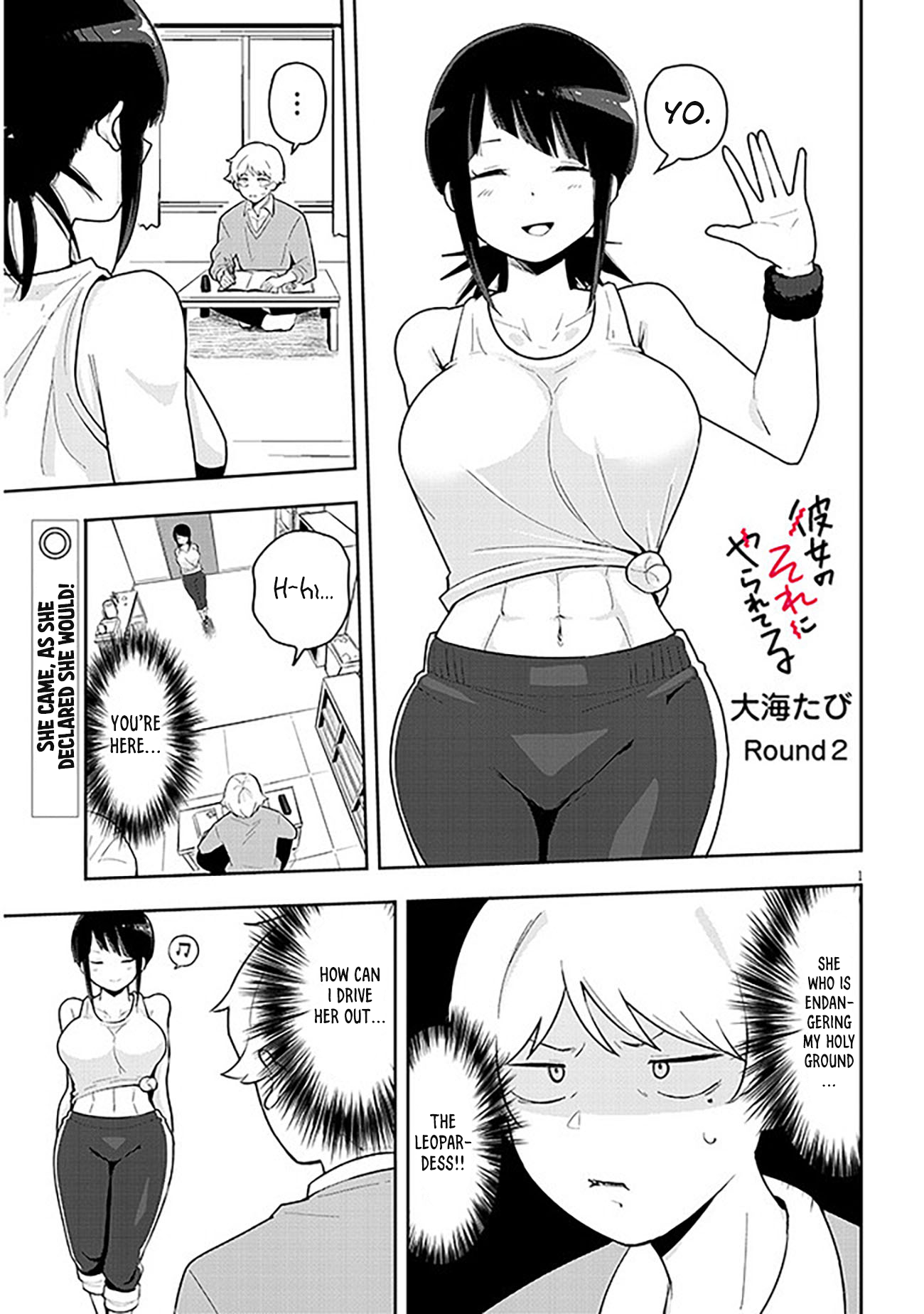 Page 2 of Chapter 2