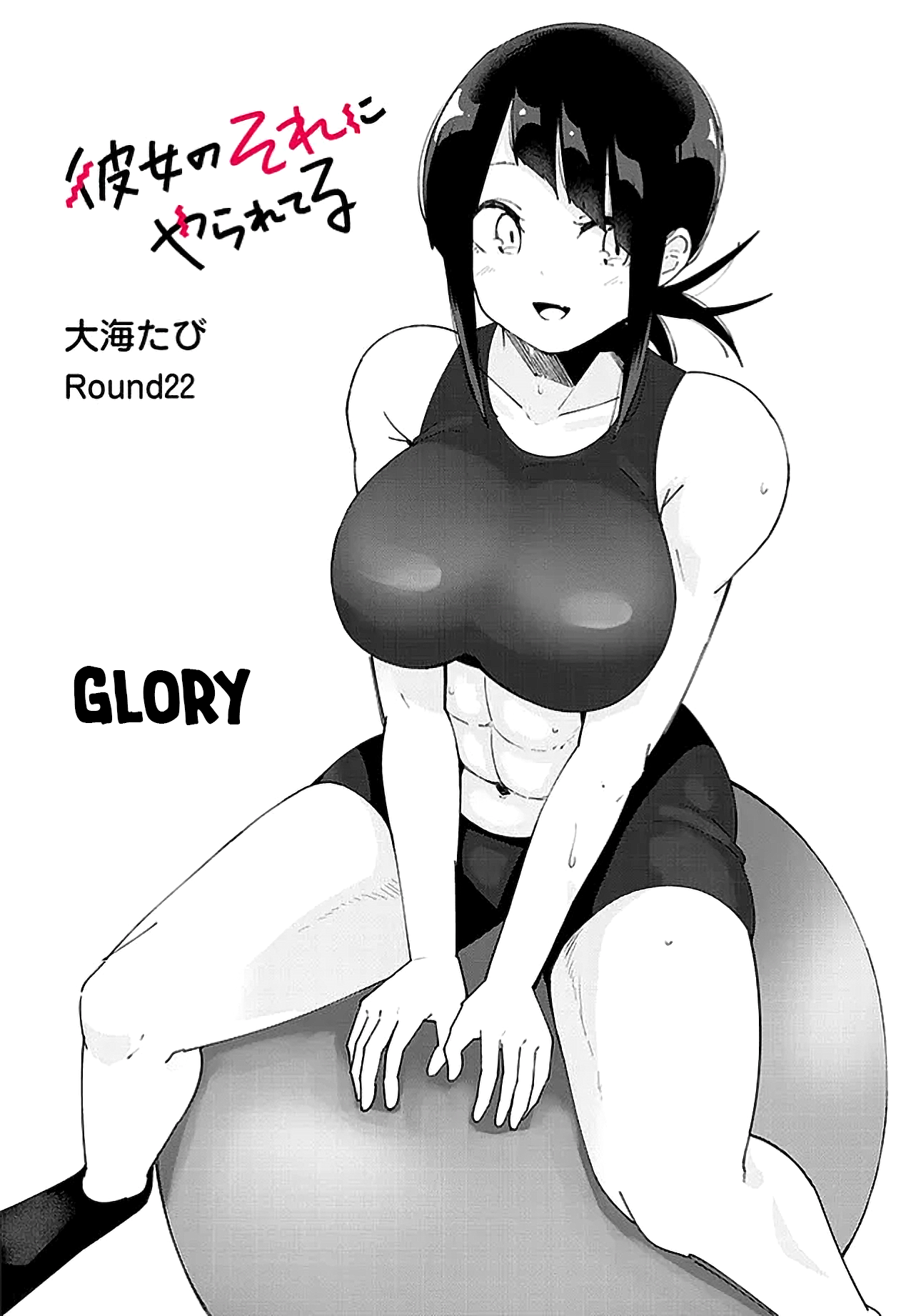 Page 2 of Chapter 22