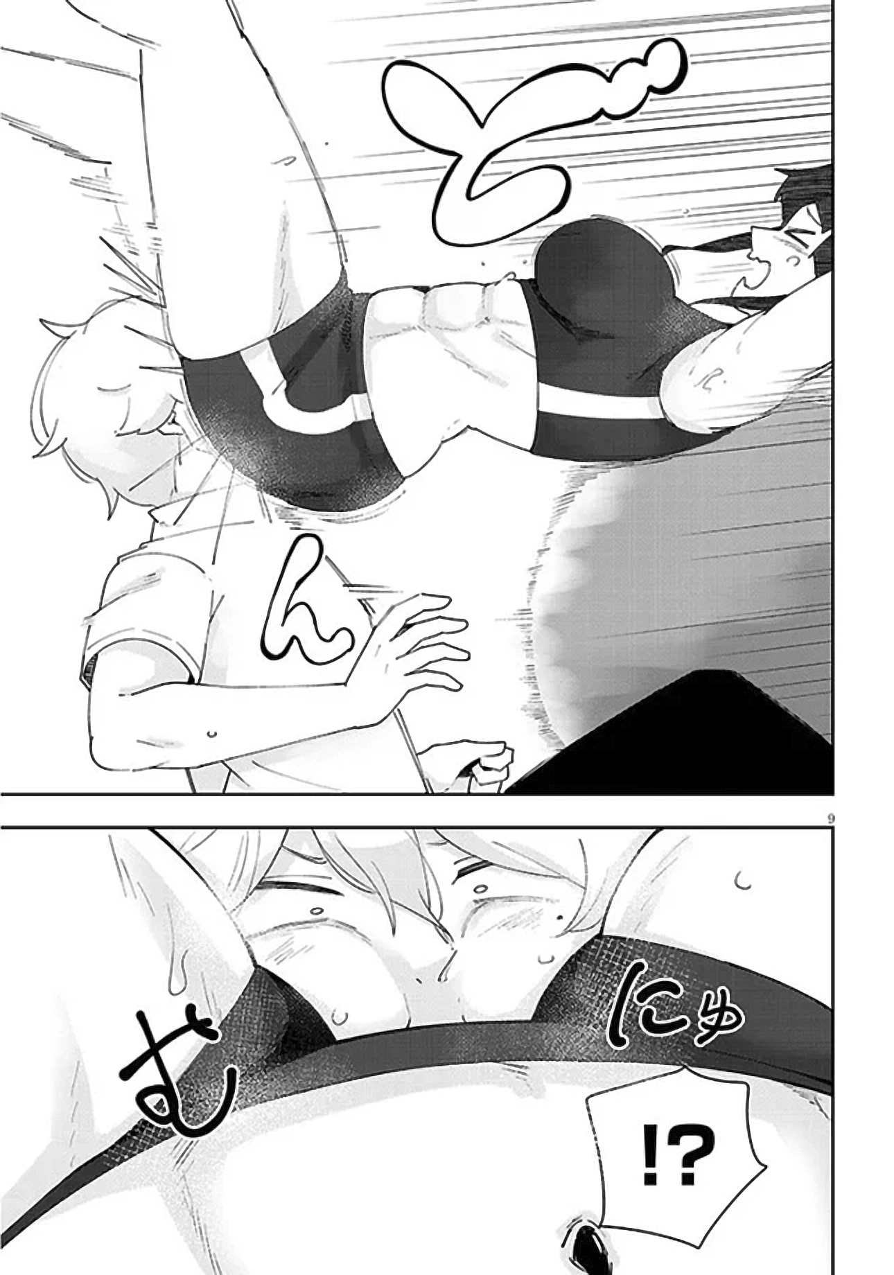 Page 10 of Chapter 22