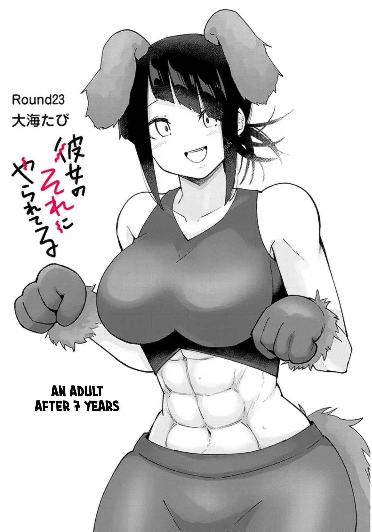 Page 2 of Chapter 23