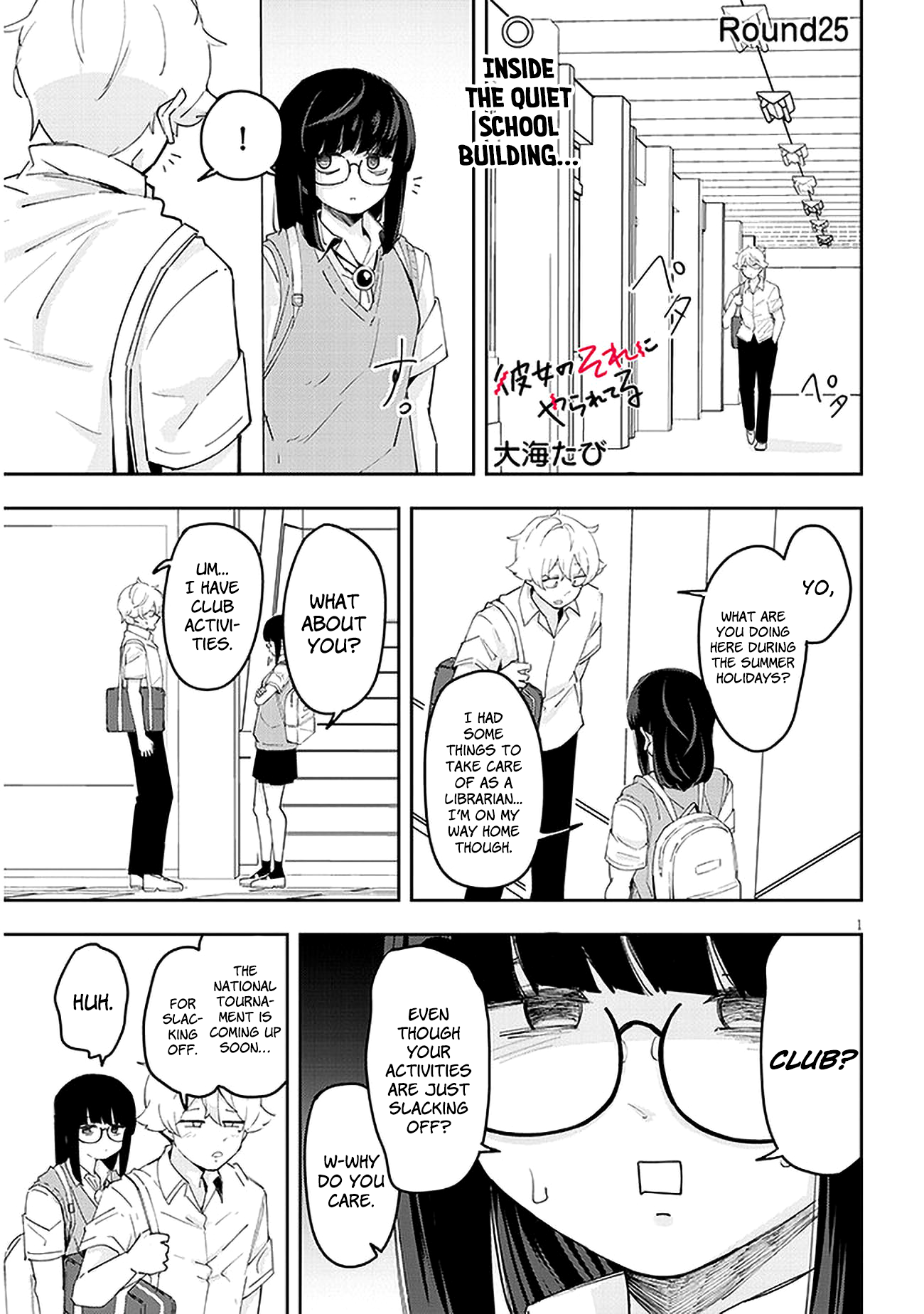 Page 2 of Chapter 25