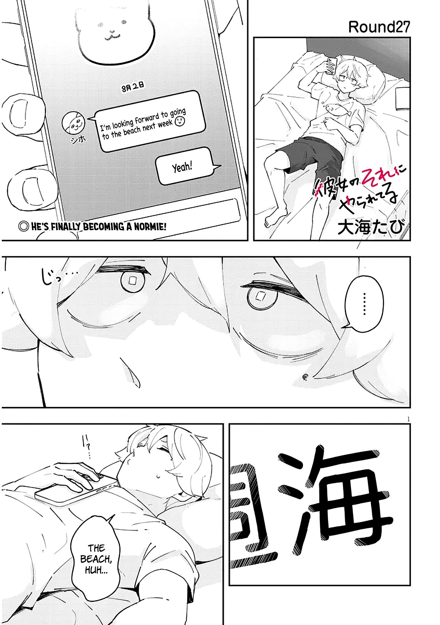 Page 2 of Chapter 27