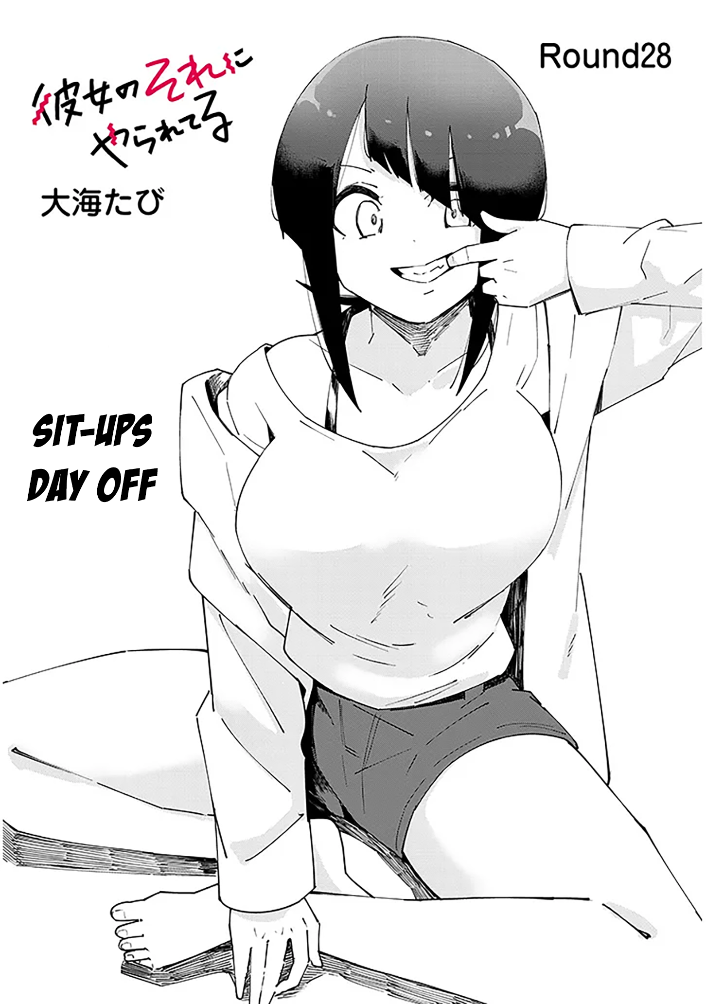 Page 2 of Chapter 28