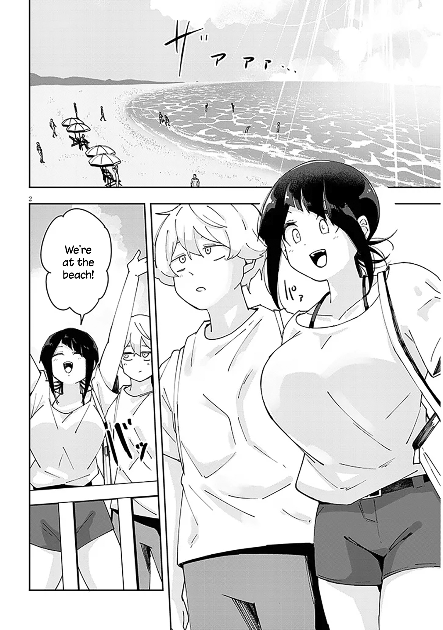 Page 3 of Chapter 28
