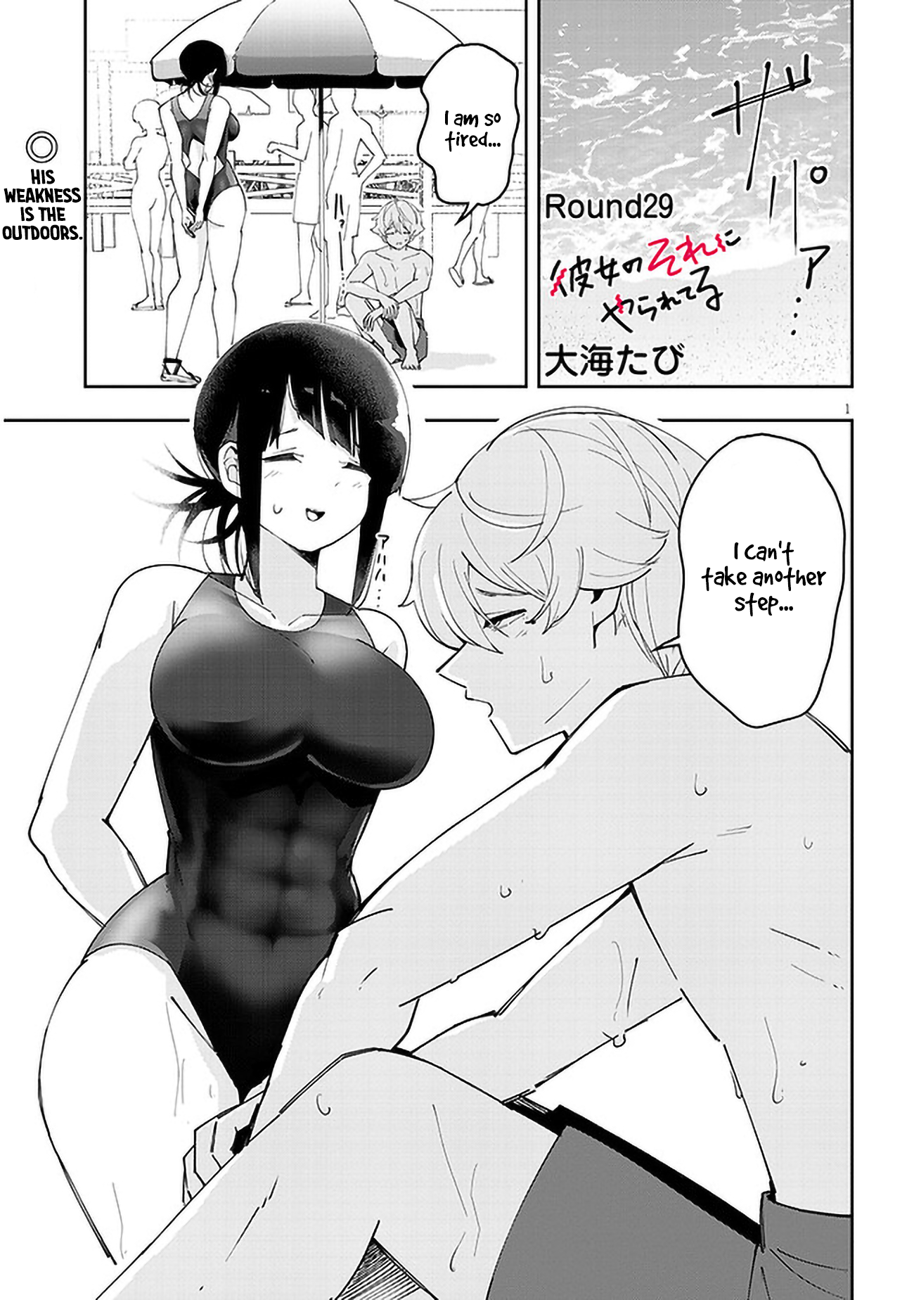 Page 2 of Chapter 29