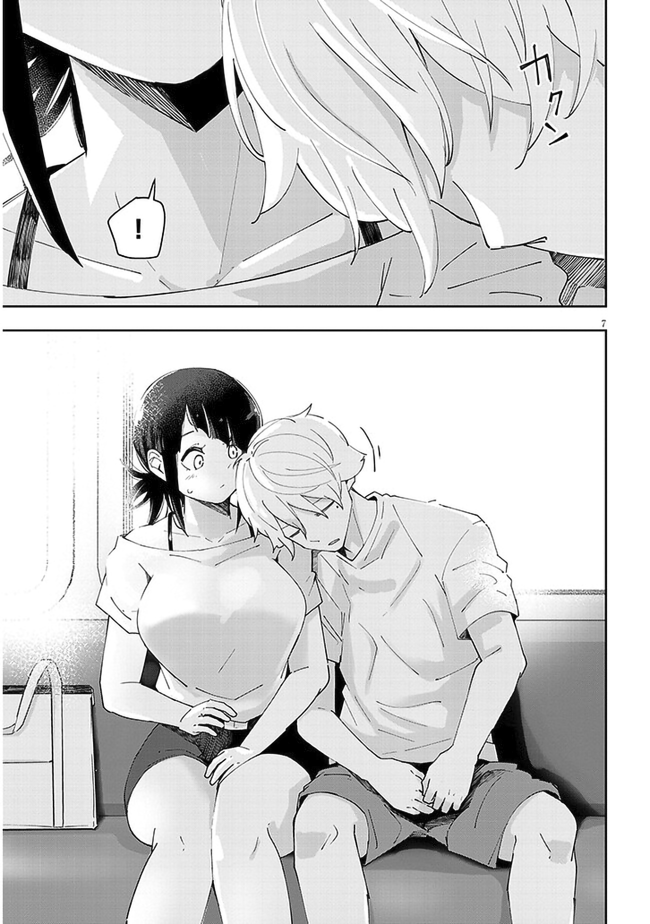 Page 8 of Chapter 29